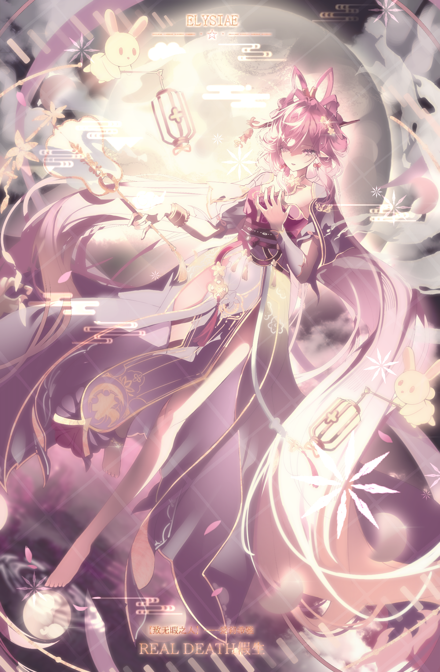 elysia (hi love elf) (honkai impact), elysia (honkai impact), honkai (series), honkai impact 3rd, chinese commentary, commentary request, highres, 1girl, artist name, barefoot, breasts, chinese clothes, chinese hairstyle, dress, earrings, elf, elysia (moonlit grace) (honkai impact), feet, hand fan, holding, holding fan, jewelry, lantern, long hair, medium breasts, official alternate costume, paper lantern, pink dress, pink hair, pointy ears, purple eyes, rabbit, real death, sky lantern, solo, toes, very long hair