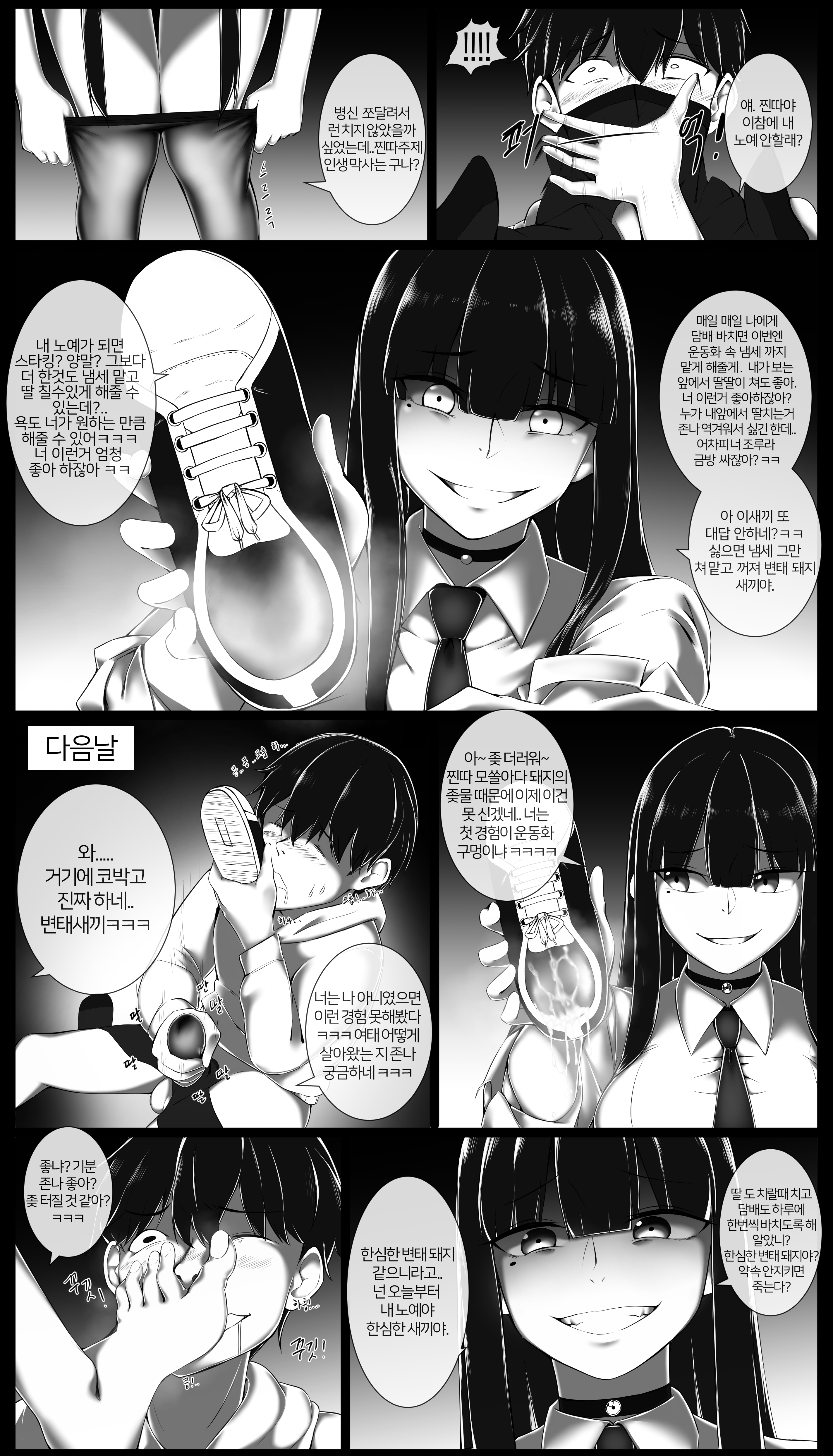 Rule34 – If it exists, there is porn of it / original character / 11455470