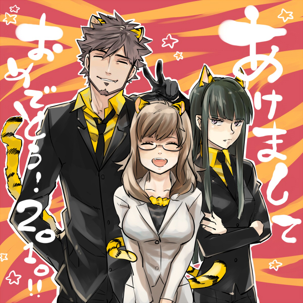 ocha (oteaaa), hazuki mina (darker than black), sawasaki youko, shizume genma, darker than black, bad id, bad pixiv id, translation request, 10s, 1boy, 2010, 2girls, animal ears, closed eyes, formal clothes, glasses, multiple girls, necktie, pant suit, pants, suit, tail, tiger ears, tiger tail