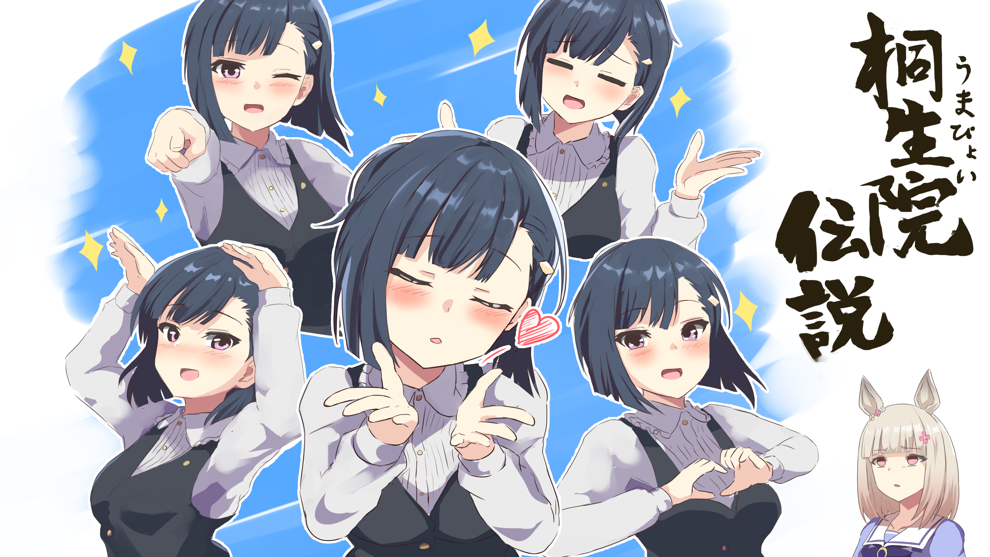 shimofuji jun, happy meek (umamusume), kiryuuin aoi, umamusume, absurdres, commentary request, highres, translation request, 2girls, :d, ;d, animal ears, black hair, blowing kiss, breasts, closed eyes, facing viewer, grey hair, horse ears, horse girl, looking at viewer, multiple girls, one eye closed, open mouth, pink eyes, pointing, pointing forward, purple eyes, sailor collar, school uniform, shrugging, smile, sparkle, tracen school uniform, umapyoi densetsu, white sailor collar