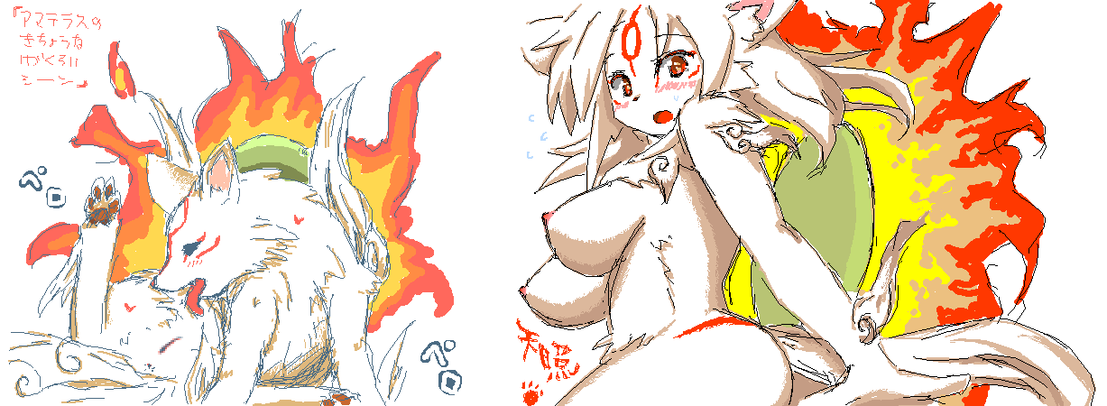 amaterasu (ookami), capcom, ookami (game), tagme, breasts, furry, oekaki, pussy