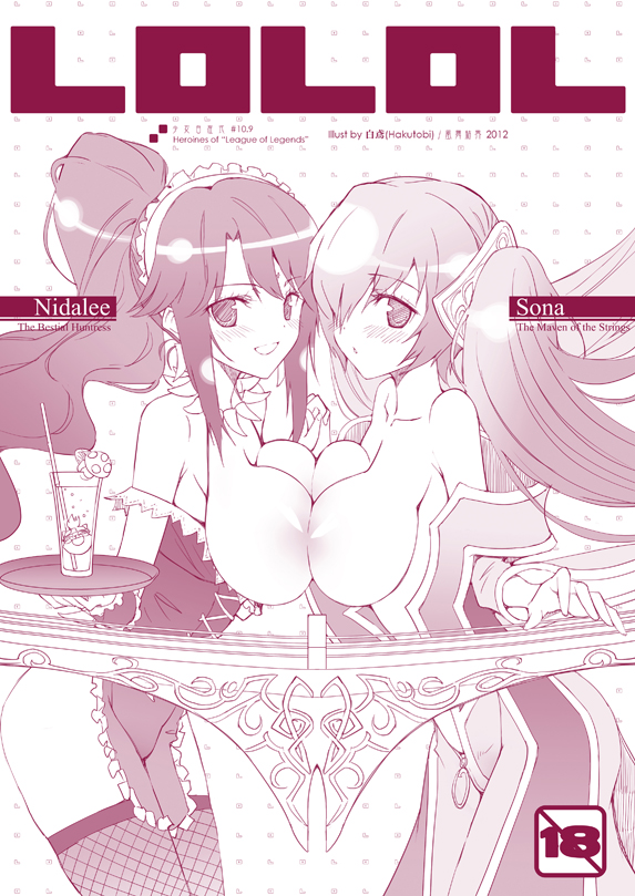 Rule34 – If it exists, there is porn of it / french maid nidalee, nidalee, sona / 588817