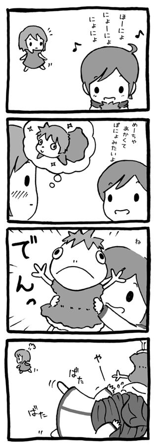 shimota, kaito (vocaloid), meiko (vocaloid), ponyo, gake no ue no ponyo, vocaloid, bad id, bad pixiv id, translated, 00s, 4koma, aged down, blush, chibi, child, comic, doll, greyscale, monochrome, o o, scarf, smile