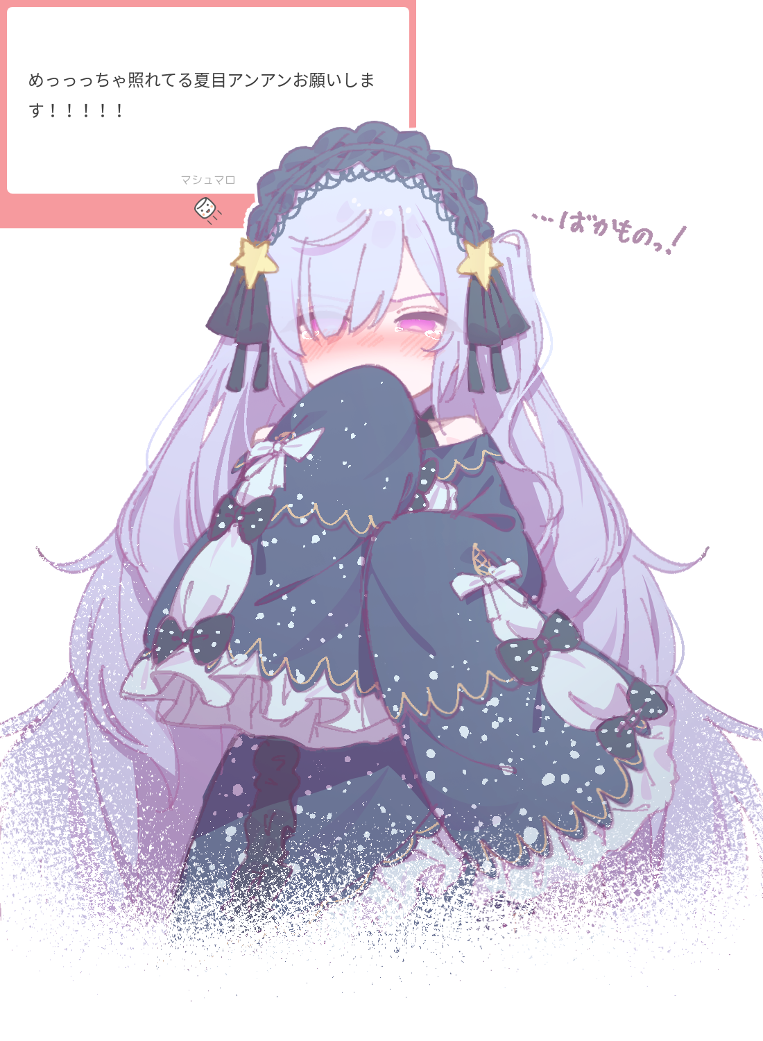 negimasandayo, natsume an-an, mahou shoujo no majo saiban, commentary request, highres, translation request, 1girl, black bow, blue hair, blue hairband, blush, bow, closed mouth, covering own mouth, dress, embarrassed, frilled dress, frills, furrowed brow, gothic lolita, hair over one eye, hairband, lolita fashion, lolita hairband, long hair, long sleeves, looking at viewer, marshmallow (site), one side up, polka dot, polka dot bow, purple eyes, request inset, sleeves past fingers, sleeves past wrists, solo, tearing up, very long hair, white background