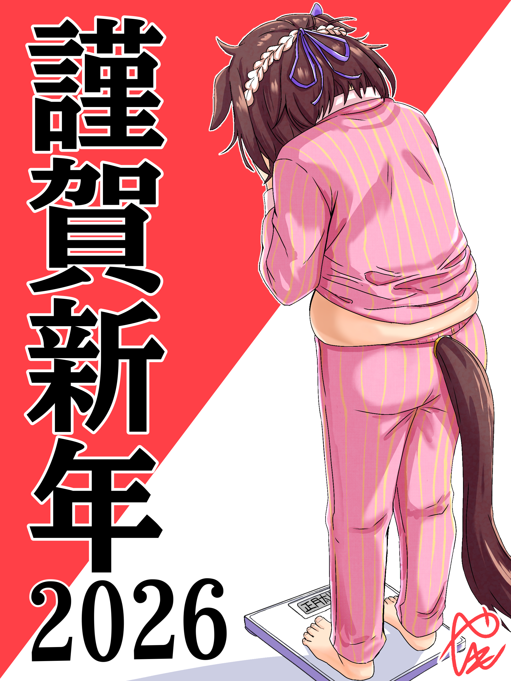 yashimo 1875, special week (umamusume), umamusume, absurdres, commentary request, highres, 1girl, 2026, animal ears, bathroom scale, big belly, bow, braid, brown hair, ear bow, hair ribbon, half up braid, happy new year, horse ears, horse girl, horse tail, long sleeves, multicolored hair, new year, pajamas, pants, pink pajamas, pink pants, pink shirt, purple bow, ribbon, shirt, short hair, tail, two-tone hair, weighing scale, weight conscious, weight gain, white hair