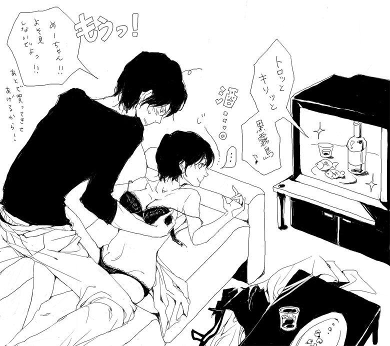 yuzuko, kaito (vocaloid), meiko (vocaloid), vocaloid, translation request, 1boy, 1girl, alcohol, bra, breasts, couch, couple, greyscale, hetero, lingerie, monochrome, panties, sake, short hair, television, underwear