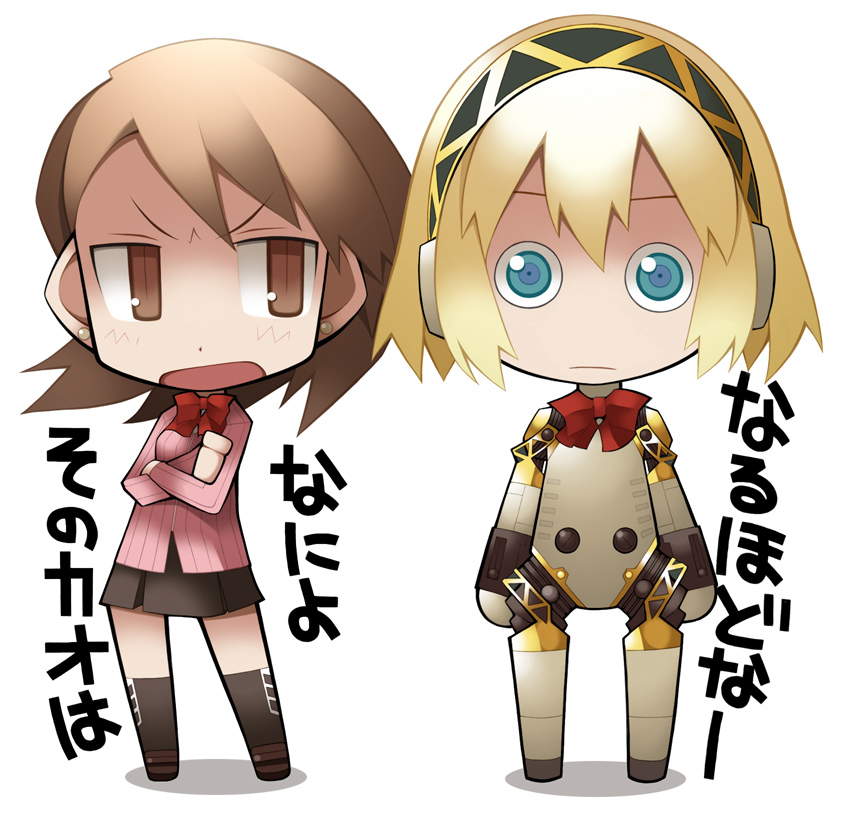 watabow, aigis (persona), takeba yukari, atlus, persona, persona 3, translation request, 2girls, android, blonde hair, bow, brown eyes, brown hair, chibi, earrings, headband, jewelry, multiple girls, school uniform, skirt