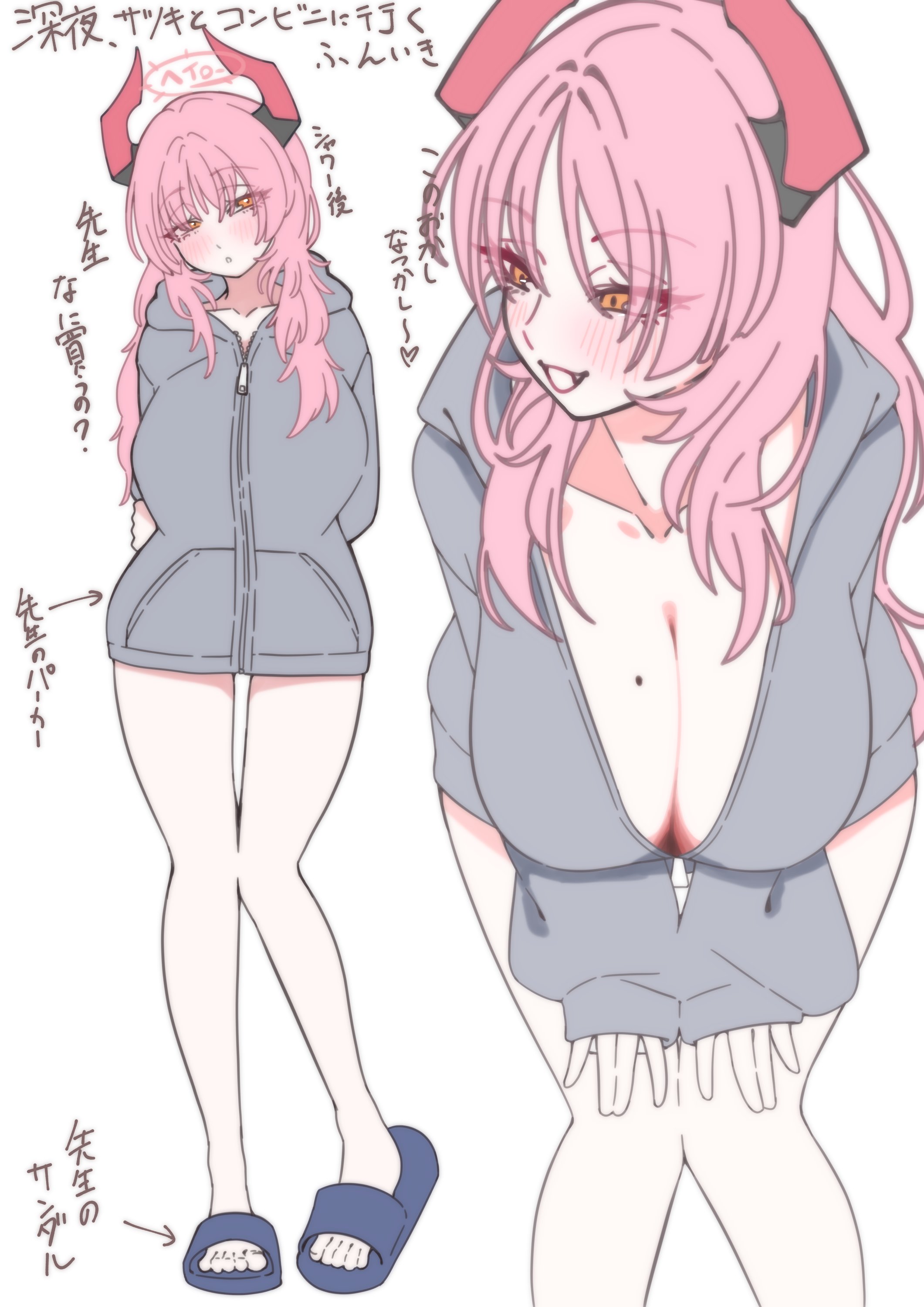 satsuki (blue archive), blue archive, absurdres, commentary request, highres, 1girl, aoielsol, blush, breasts, cleavage, demon horns, grey hoodie, hood, hoodie, horns, large breasts, leaning forward, mole, mole on breast, naked hoodie, oversized clothes, pink hair, slippers, yellow eyes