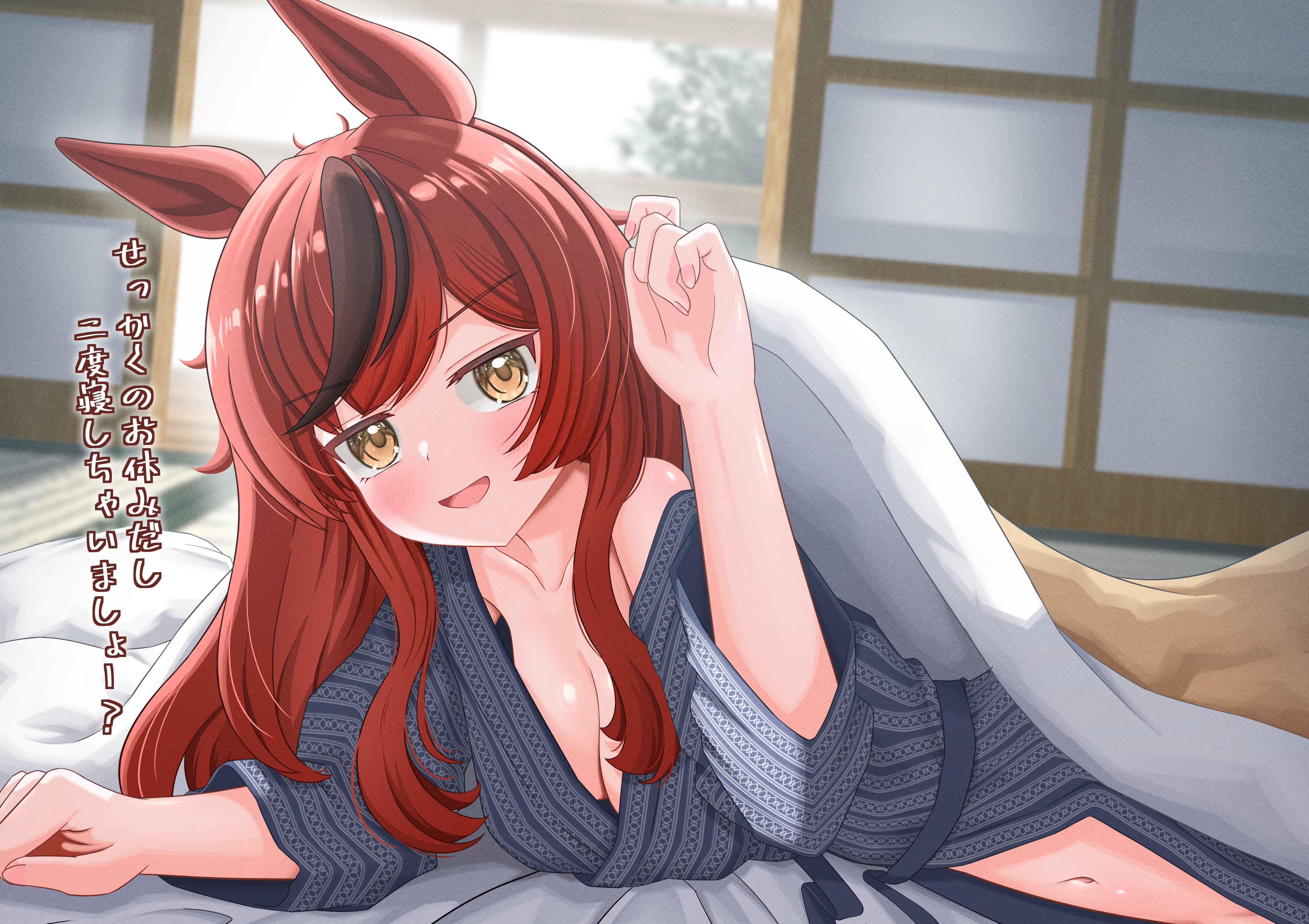 gamel 120, nice nature (umamusume), umamusume, absurdres, commentary request, highres, translation request, 1girl, animal ears, black hair, black streaks, blush, breasts, brown eyes, brown hair, cleavage, futon, grey kimono, hair down, horse ears, horse girl, horse tail, indoors, japanese clothes, kimono, long hair, looking at viewer, medium breasts, multicolored hair, navel, open mouth, shouji, sliding doors, smile, solo, streaked hair, tail, tatami, under covers, yukata