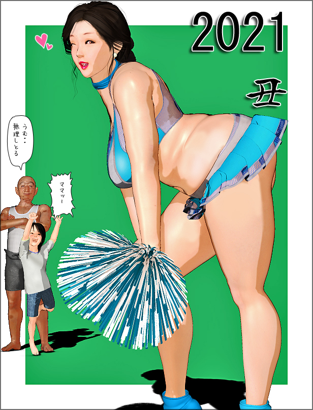 kill the king, 1girl, 2boys, black hair, breasts, cheerleader, heart, large breasts, long hair, looking at viewer, mature female, multiple boys, open mouth, plump, pom pom (cheerleading), shorts, skirt, smile