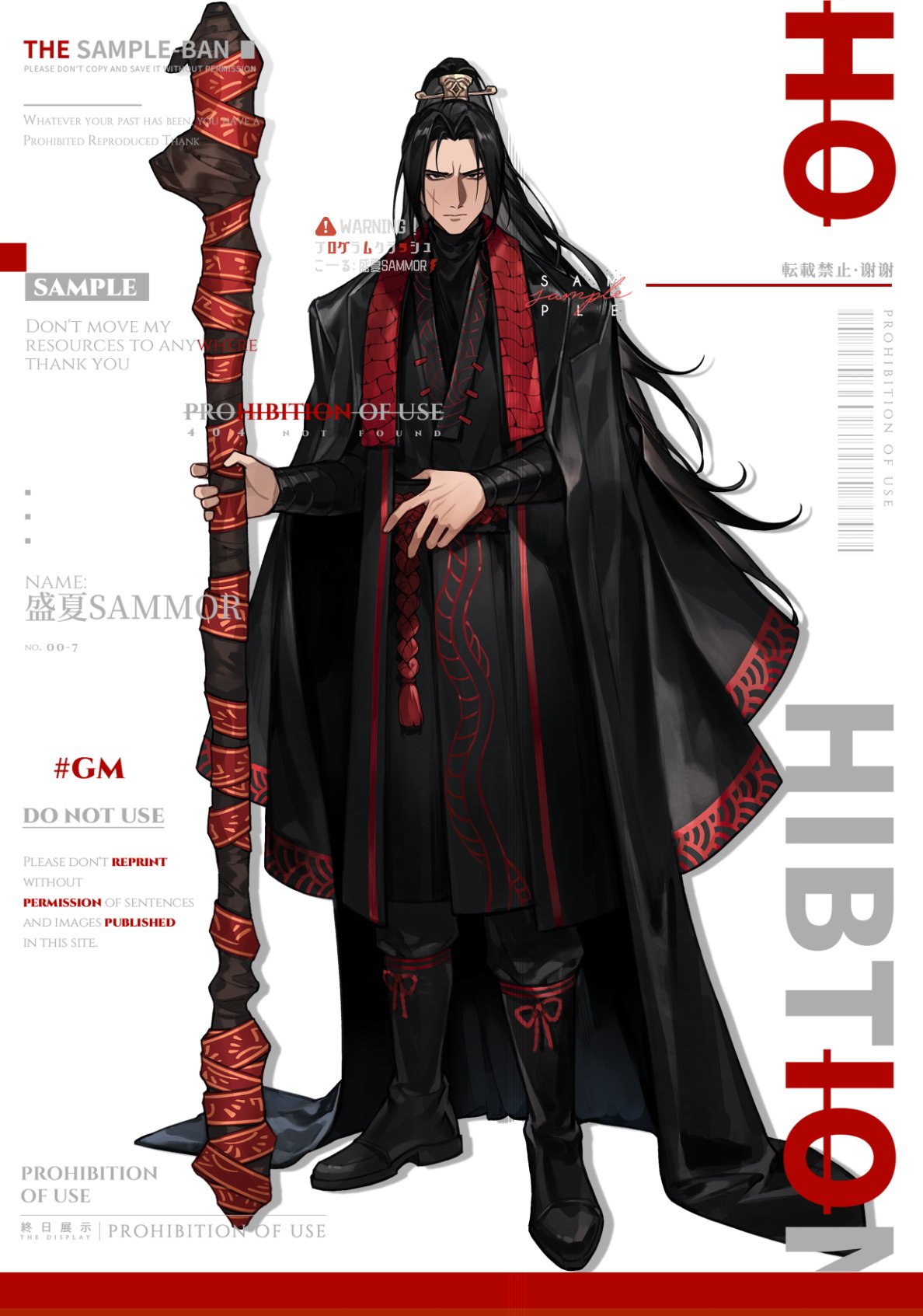 sammorstrange, jia qiu (project moon), limbus company, project moon, commentary, commission, english commentary, highres, 1boy, artist name, bandaged arm, bandages, barcode, belt, black belt, black coat, black hair, black hanfu, black shirt, chinese clothes, coat, curtained hair, full body, hand on own stomach, hanfu, high ponytail, holding, holding staff, long coat, long hair, looking at viewer, male focus, open clothes, open coat, ponytail, red sash, rope belt, sash, scar, scar on face, shirt, solo, staff, stole, v-shaped eyebrows
