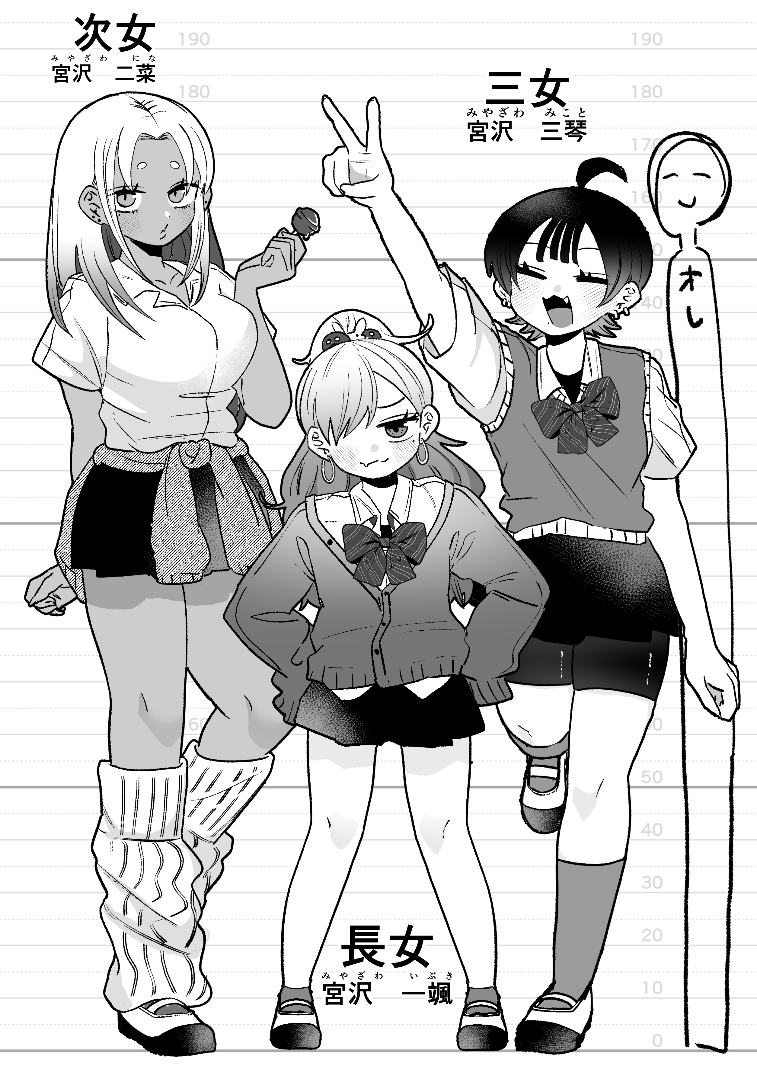 original, absurdres, commentary request, highres, 3girls, ahoge, bow, bowtie, breasts, cardigan, clothes around waist, dark skin, gennkinauma, greyscale, gyaru, hair over one eye, jewelry, long hair, loose socks, monochrome, multiple girls, open mouth, school uniform, skirt, smile, socks, sweater vest