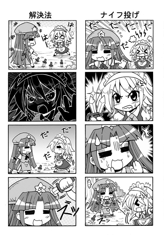 colonel aki, hong meiling, izayoi sakuya, jojo no kimyou na bouken, touhou, fume, > <, 2girls, 4koma, aged down, angry, braid, china dress, chinese clothes, closed eyes, comic, dress, female focus, greyscale, hat, knife, long hair, maid, monochrome, multiple 4koma, multiple girls, parody, short hair, silent comic, throwing knife, time stop, twin braids, weapon, za warudo