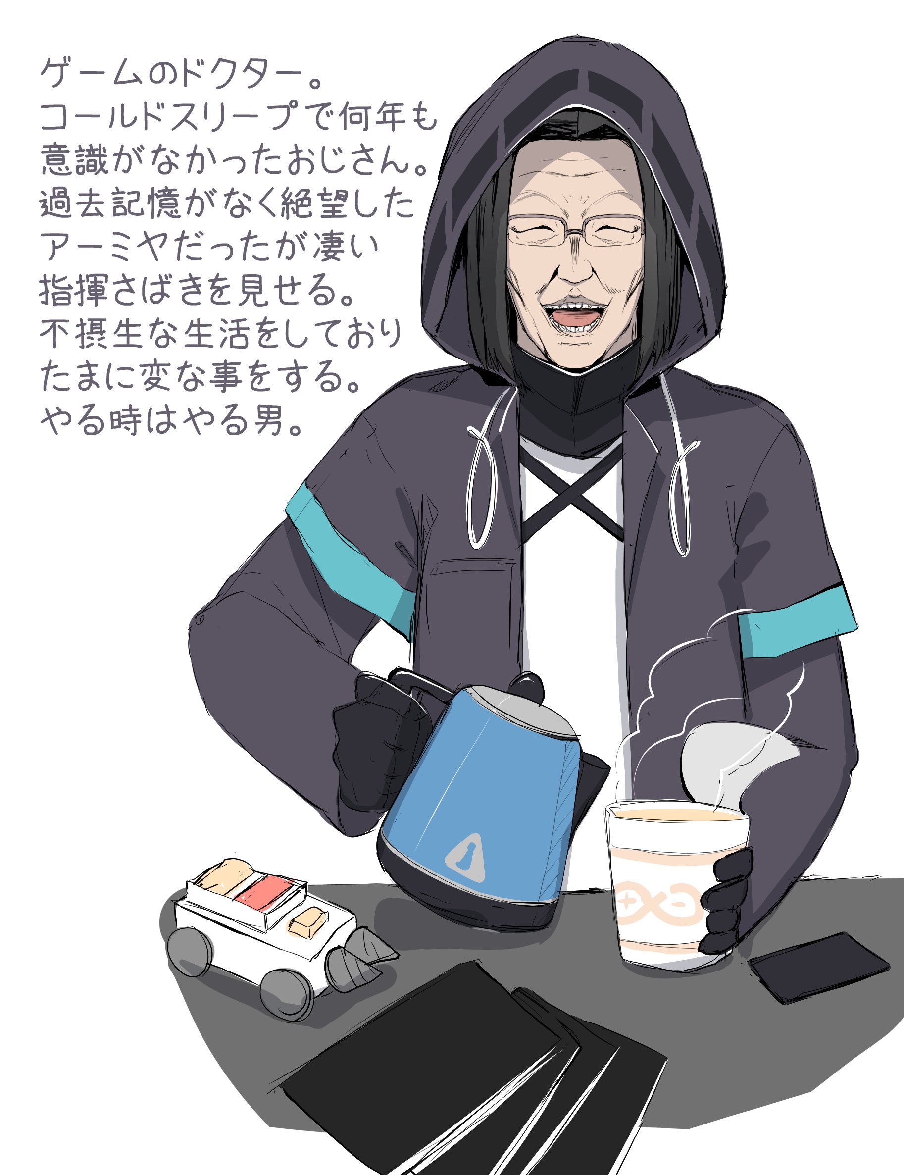 meth (emethmeth), doctor (arknights), shibazaki yousuke, arknights, isekai ojisan, commentary request, highres, translation request, 1boy, :d, ^ ^, alternate costume, black gloves, black hair, black hood, black jacket, closed eyes, cosplay, doctor (arknights) (cosplay), electric kettle, facing viewer, forehead, glasses, gloves, grey-framed eyewear, grey lips, holding, holding kettle, hood, hooded jacket, instant cup noodles, instant noodles, jacket, kettle, layered sleeves, lips, long sleeves, male focus, nose, open clothes, open jacket, open mouth, rectangular eyewear, rhodes island logo (arknights), rhodes island uniform, short hair, short over long sleeves, short sleeves, simple background, smile, solo, steaming food, straight-on, teeth, tongue, toy car, upper body, white background, wrinkled skin