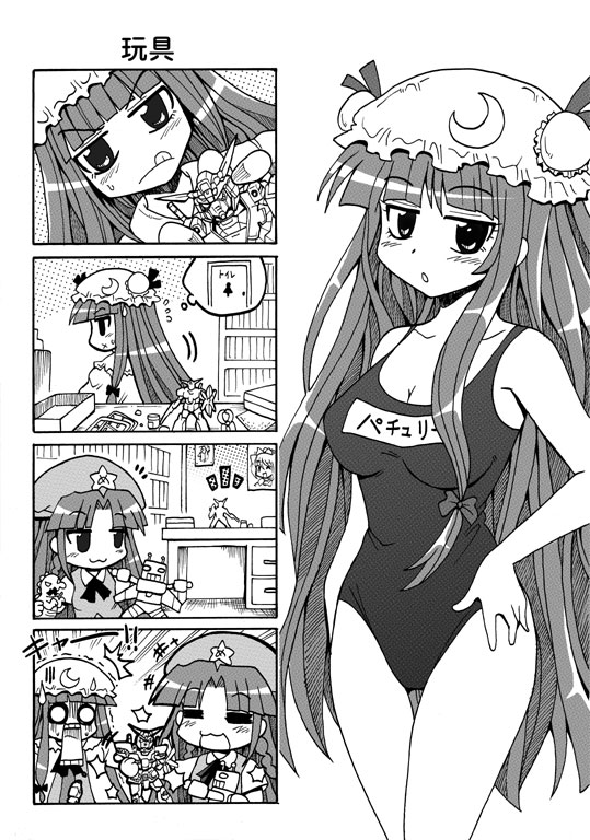 colonel aki, hong meiling, patchouli knowledge, unicorn gundam, gundam, gundam unicorn, touhou, +++, 4koma, :3, = =, aged down, braid, breasts, comic, female focus, greyscale, hat, large breasts, long hair, monochrome, name tag, nt-d, one-piece swimsuit, playing, school swimsuit, silent comic, swimsuit, toy, twin braids, very long hair, x mouth