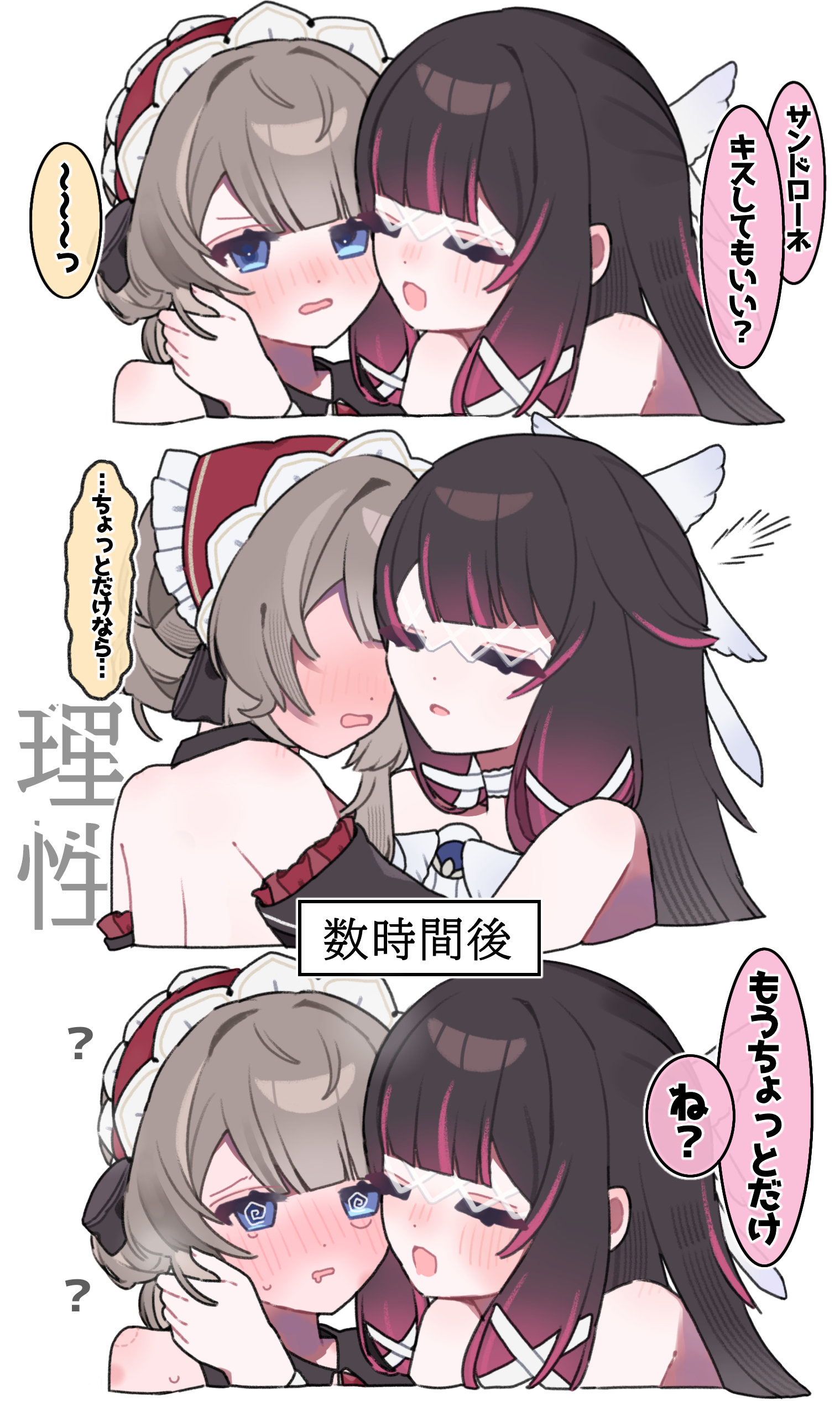 columbina (genshin impact), sandrone (genshin impact), genshin impact, absurdres, commentary request, highres, translation request, 22 rink, 2girls, @ @, bare shoulders, black hair, blue eyes, blush, bonnet, closed eyes, detached sleeves, dress, grey hair, long hair, multicolored hair, multiple girls, off-shoulder dress, off shoulder, open mouth, pink streaks, simple background, speech bubble, streaked hair, sweat, tears, yuri