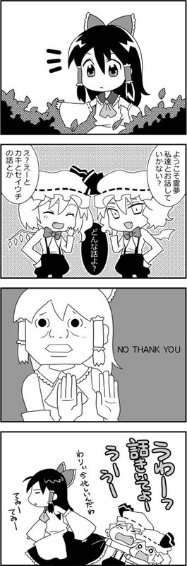 jaack, alice (alice in wonderland), flandre scarlet, hakurei reimu, remilia scarlet, alice's adventures in wonderland, touhou, translation request, 4koma, alice (alice in wonderland) (cosplay), comic, cosplay, female focus, greyscale, hat, monochrome