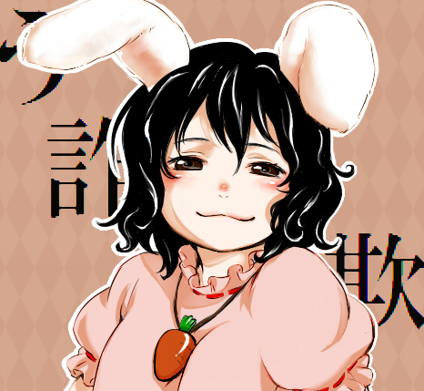 cohal, inaba tewi, touhou, lowres, 1girl, :3, animal ears, black hair, blush, brown eyes, carrot, carrot necklace, female focus, jewelry, necklace, pun, rabbit ears, short hair, smile, solo