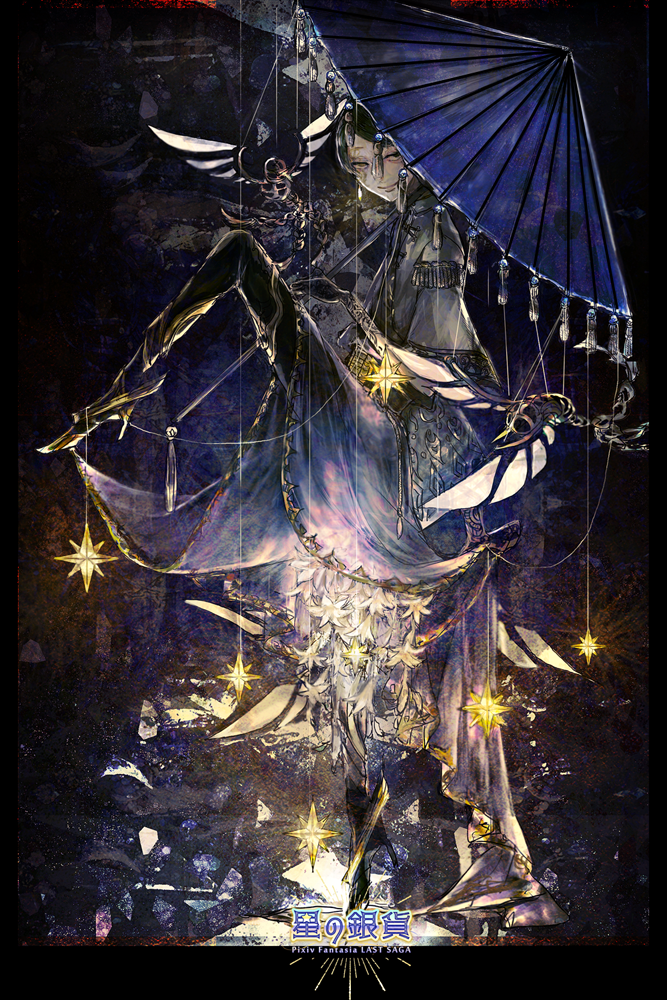 mascon, pixiv fantasia, pixiv fantasia last saga, commentary request, 1boy, androgynous, black background, black boots, black border, black eyes, black gloves, black hair, black pants, blue umbrella, boots, border, chinese clothes, copyright name, epaulettes, facial mark, flower, flower underskirt, from side, full body, gloves, glowing, heterochromia, high heel boots, high heels, holding, holding umbrella, jacket, leg up, looking at viewer, looking to the side, mobile, oil-paper umbrella, pants, puppet, purple robe, robe, sanpaku, shards, smile, solo, standing, standing on one leg, stellated octahedron, string, swept bangs, tangzhuang, umbrella, umbrella over shoulder, umbrella tassel, white flower, white jacket, yellow eyes