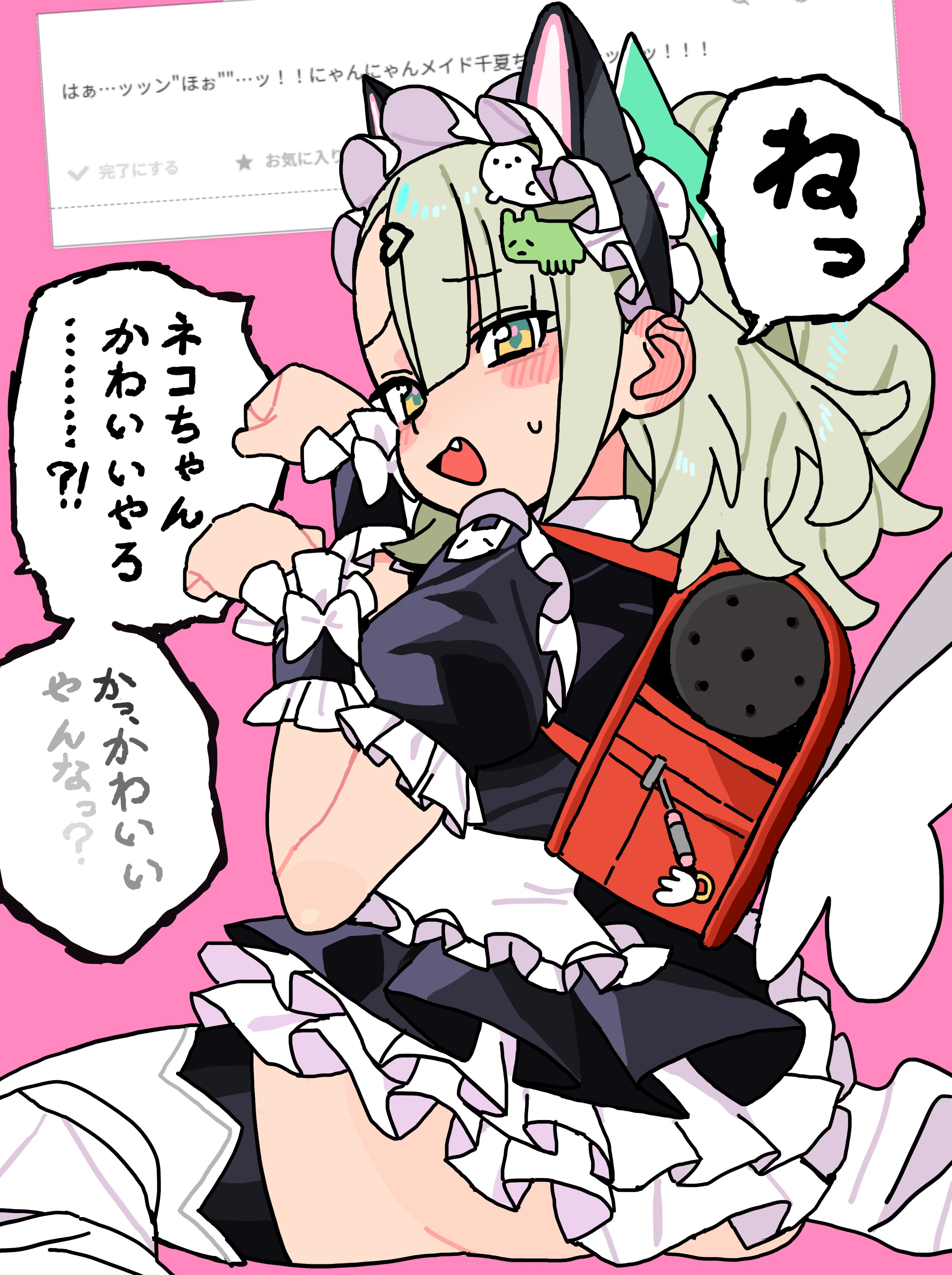 andii (anzai teachco), sunna (zenless zone zero), zenless zone zero, absurdres, commentary request, highres, translation request, 1boy, 1girl, animal ear hairband, animal ears, ass, black dress, blush, cat ear hairband, cat ears, dress, ear blush, fake animal ears, fang, frilled dress, frilled sleeves, frills, from behind, green eyes, green hair, hair ornament, hairband, hairpin, heart, heart hair ornament, looking at viewer, looking back, maid, maid headdress, multiple hairpins, official alternate costume, open mouth, paw pose, pink background, ponytail, red bag, sitting, speech bubble, sunna (afternoon tea break) (zenless zone zero), sweatdrop, wariza, white wings, winged bag, wings