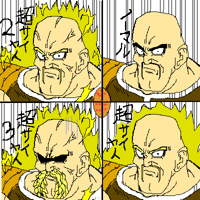 nappa, dragon ball, dragonball z, lowres, bald, facial hair, male focus, mustache, oekaki, super saiyan, veins