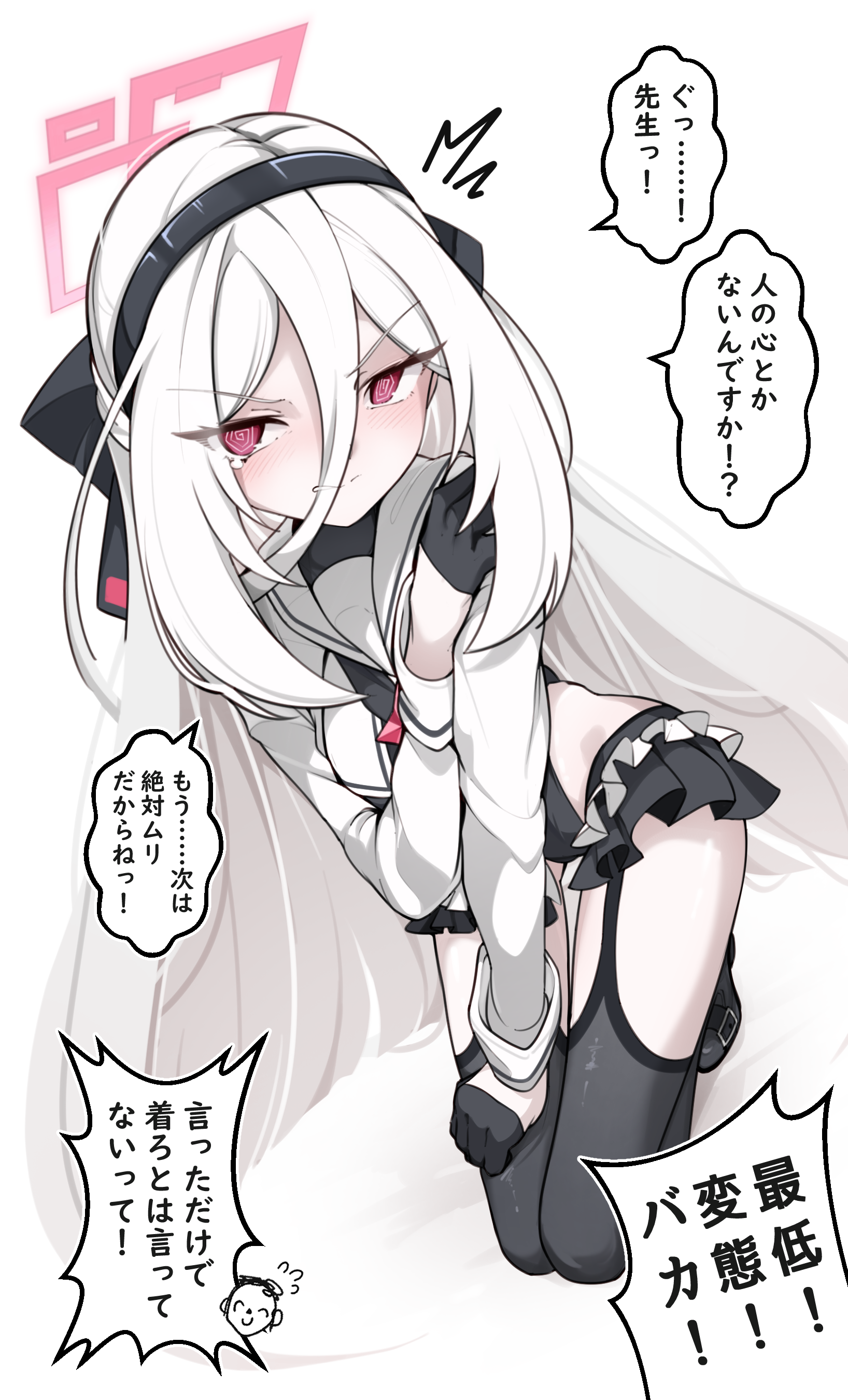 nezumin, doodle sensei (blue archive), kei (blue archive), kei (new body) (blue archive), sensei (blue archive), shimiko (blue archive), shimiko (magical) (blue archive), blue archive, absurdres, commentary request, highres, translation request, 1boy, 1girl, @ @, ^^^, black bow, black gloves, black hairband, black leotard, black shoes, black thighhighs, bow, cosplay, covering body, gloves, gluteal fold, hair bow, hairband, halo, leotard, long sleeves, pink halo, red eyes, shimiko (blue archive) (cosplay), shoes, shrug (clothing), simple background, spoken character, thighhighs, white background, white hair, white shrug