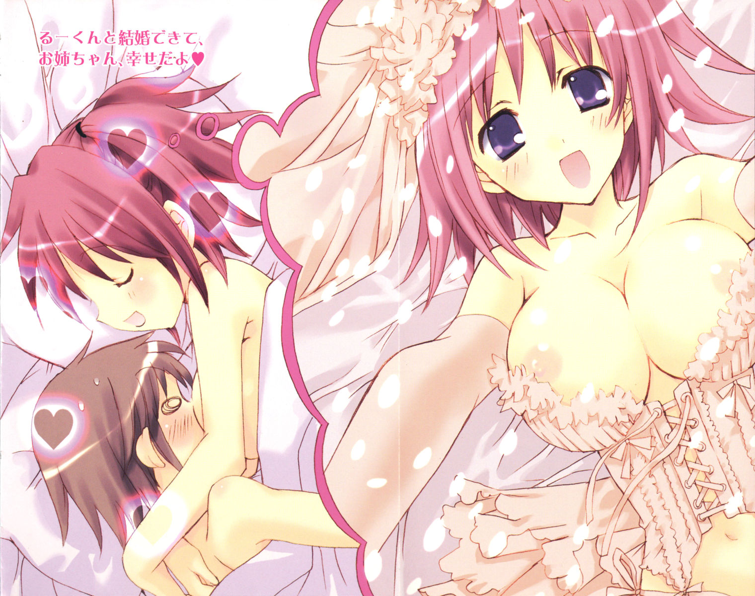 nanase aoi, aihara hikaru, aihara towako, suki suki daisuki oneechan, highres, scan, 1boy, 1girl, accidental incest, bed, between breasts, blush, breast smother, breasts, bridal veil, bride, brother and sister, brown hair, closed eyes, clueless, corset, couple, crease, cuddling, dreaming, dress, elbow gloves, face between breasts, face to breasts, gloves, happy, happy sex, head between breasts, heart, hetero, hug, incest, large breasts, nipple slip, nipples, no bra, open mouth, petals, pillow, pink hair, purple eyes, short hair, siblings, sleeping, veil, wardrobe malfunction, wedding dress