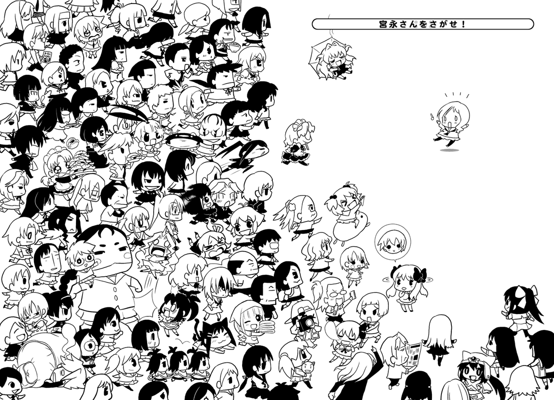 amae koromo, bundou seika, choe myeong hwa, choi myenghoa, etopen, fujita yasuko, fukabori sumiyo, fukuji mihoko, hagiyoshi, hao huiyu, haramura nodoka, hirose sumire, ikeda hina, ikeda kana, ikeda kina, ikeda nasa, ikeda nazuna, ikeda shirona, inoue jun, iwato kasumi, jindai komaki, kajiki yumi, kanbara satomi, karijuku tomoe, kataoka yuuki, kubo takako, kunihiro hajime, matano seiko, megan davin, miyanaga saki, miyanaga teru, murohashi hiroko, nanpo kazue, nelly virsaladze, nishida junko, oohoshi awai, ryuumonbuchi touka, sawamura tomoki, senoo kaori, shibuya takami, someya mako, suga kyoutarou, takei hisa, takimi haru, touyoko momoko, tsujigaito satoha, tsuyama mutsuki, usuzumi hatsumi, yamaguchi daisuke, yoshitome miharu, yumeno maho, saki (manga), translated, 6+boys, 6+girls, absolutely everyone, board game, chibi, everyone, greyscale, mahjong, monochrome, multiple boys, multiple girls, simple background, white background