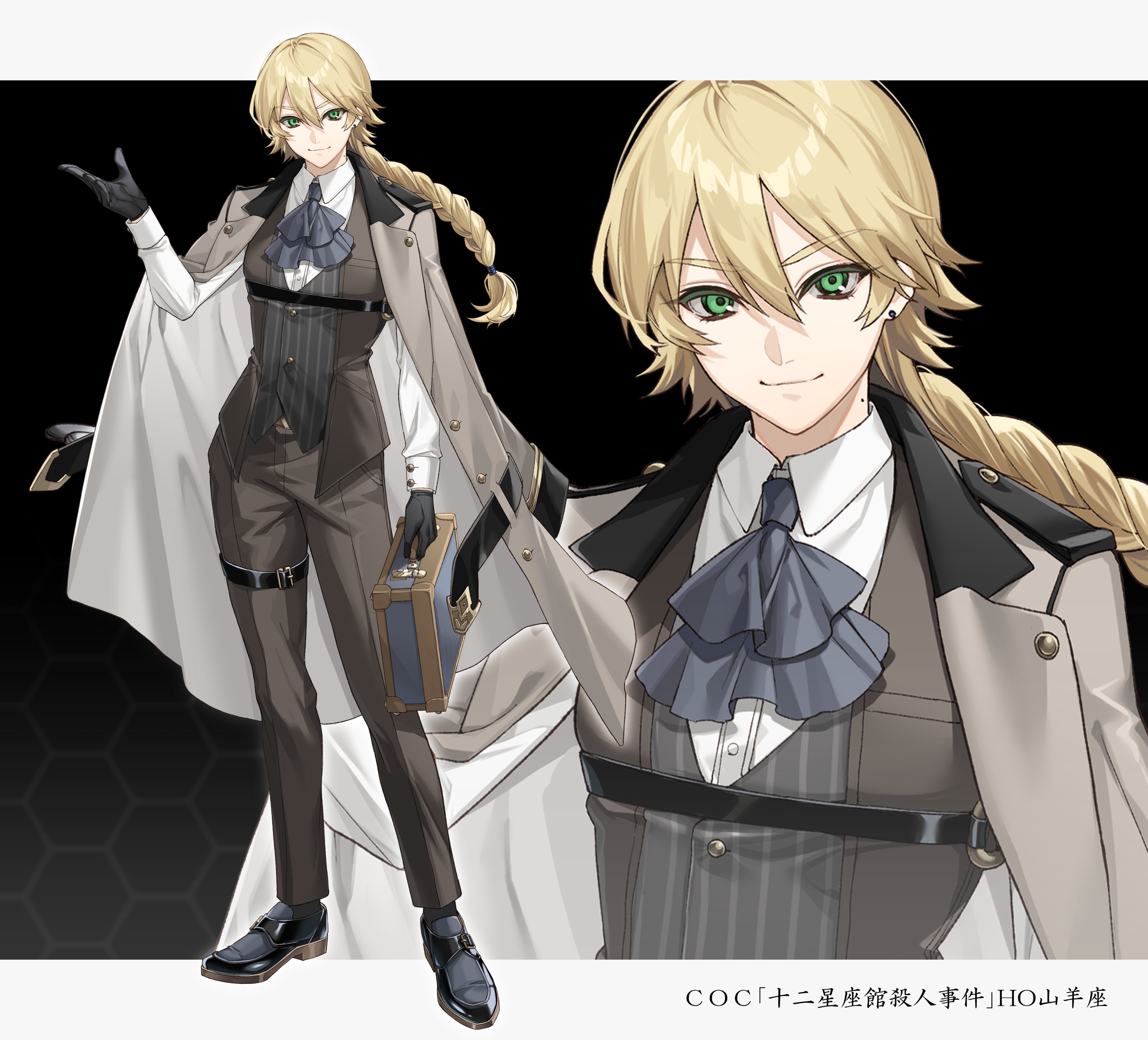 tatsuma daisuke, call of cthulhu, absurdres, commentary, highres, 1girl, ascot, black ascot, black gloves, black shoes, blonde hair, braid, braided ponytail, brown pants, brown vest, buckle, buttoned cuffs, buttons, closed mouth, coat, coat on shoulders, collared shirt, crossdressing, crossdressing (ftm), dress shirt, earrings, eyebrows hidden by hair, full body, gloves, green eyes, hair between eyes, hand up, holding, holding suitcase, honeycomb (pattern), honeycomb background, jewelry, light smile, long hair, looking at viewer, mole, mole on neck, monk shoes, pants, shirt, shoes, solo, standing, stud earrings, suitcase, thigh strap, vest, white shirt, zoom layer