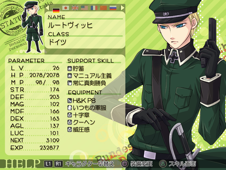 germany (hetalia), axis powers hetalia, translation request, blonde hair, blue eyes, cross, gun, hat, male focus, sword, text focus, weapon