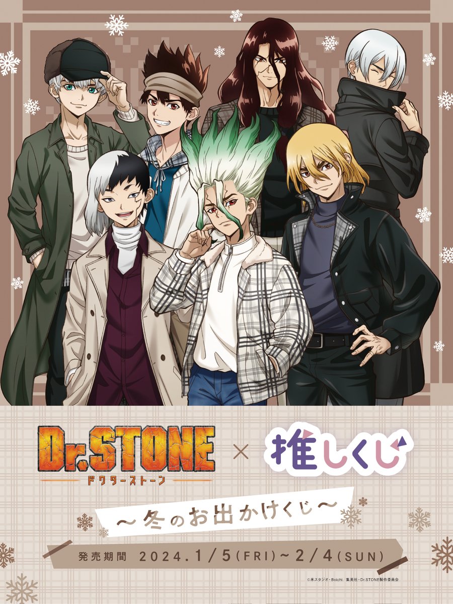 asagiri gen, chrome (dr. stone), hyoga (dr. stone), ishigami senkuu, nanami ryuusui, saionji ukyou, shishiou tsukasa, dr. stone, commentary request, highres, official art, 6+boys, black hair, blonde hair, blue eyes, brown eyes, brown hair, closed mouth, coat, copyright name, facial mark, gradient hair, green eyes, green hair, hair between eyes, hand in pocket, hat, headband, jacket, long hair, long sleeves, looking at viewer, male focus, multicolored hair, multiple boys, open clothes, pants, red eyes, shirt, short hair, smile, spiked hair, teeth, two-tone hair, white hair