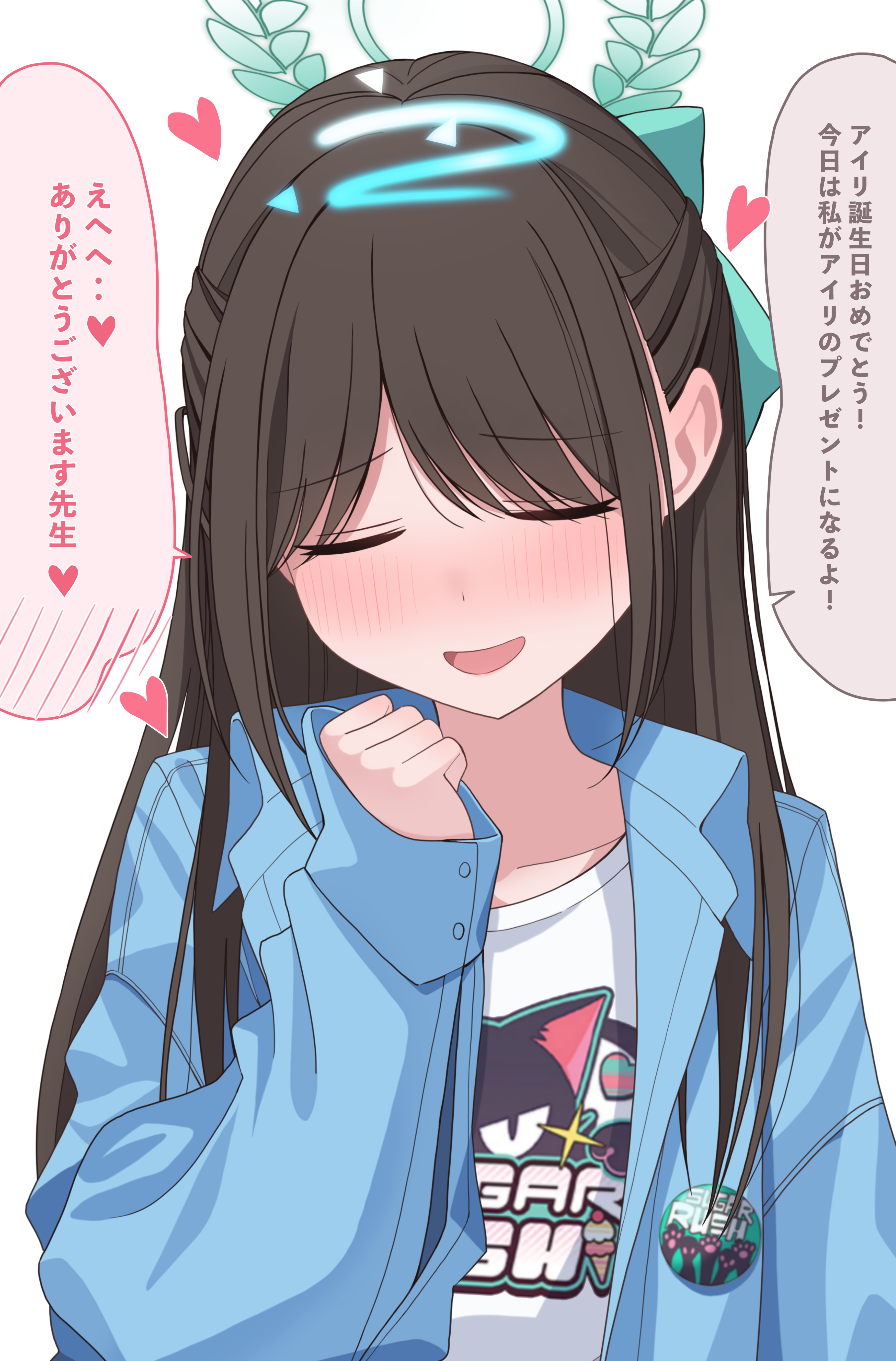 onsen (asnrtnbrsiku), airi (band) (blue archive), airi (blue archive), blue archive, absurdres, commentary request, highres, translated, 1girl, blue jacket, blush, bow, brown hair, closed eyes, colored speech bubble, facing viewer, green bow, green halo, hair bow, halo, headpat, heart, jacket, long hair, long sleeves, loving aura, open mouth, print shirt, shirt, simple background, sleeves past wrists, solo, speech bubble, spoken blush, spoken heart, upper body, white background, white shirt