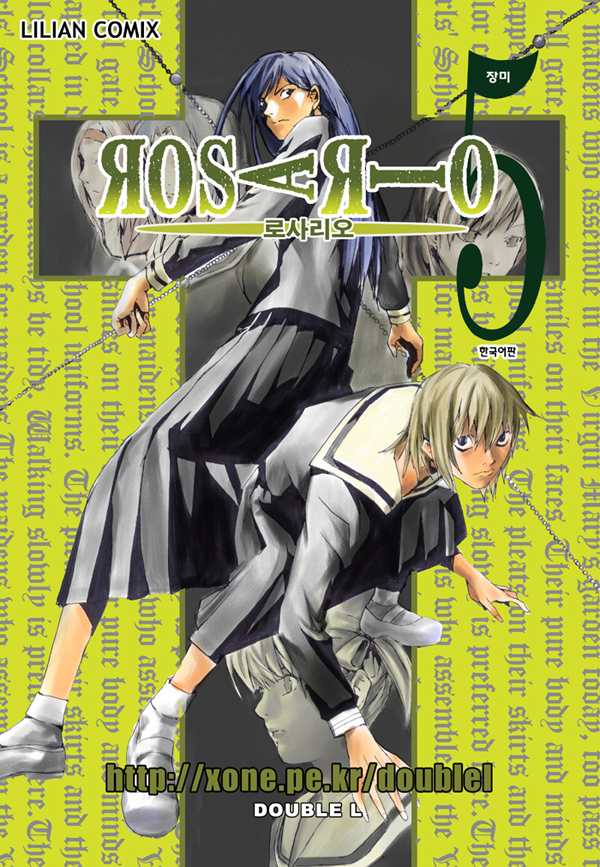 lver (artist), fukuzawa yumi, ogasawara sachiko, satou sei, torii eriko, death note, maria-sama ga miteru, bad id, bad pixiv id, 6+girls, cross, korean text, multiple girls, parody, school uniform, style parody