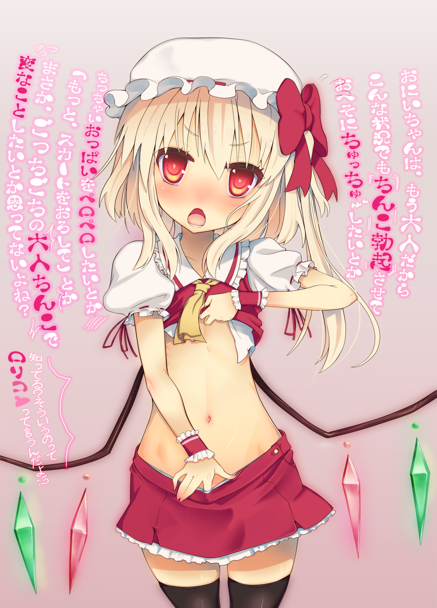 makaroni, flandre scarlet, embodiment of scarlet devil, touhou, highres, translated, 1girl, belly, black thighhighs, blonde hair, blush, clothes lift, clothes pull, female focus, flat chest, frown, hat, heart, heart-shaped pupils, hypocrisy, lifting own clothes, loli, midriff, navel, open mouth, orange eyes, pedophile, ponytail, red eyes, shirt lift, short hair, side ponytail, skirt, skirt pull, solo, symbol-shaped pupils, thighhighs, truth, wings