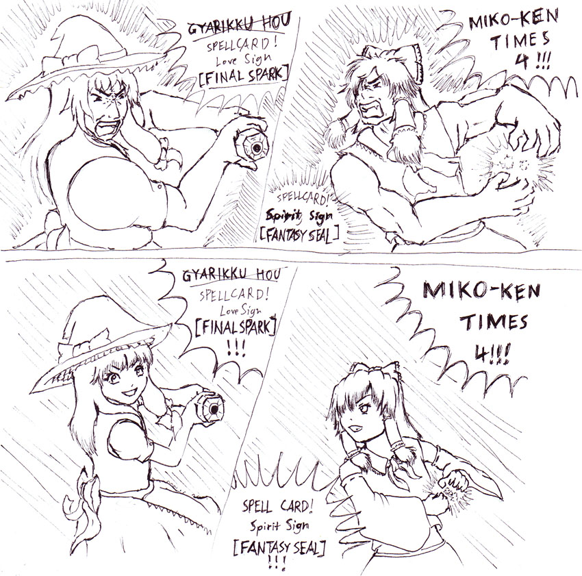 hakurei reimu, kirisame marisa, son goku, vegeta, dragon ball, dragonball z, shueisha, team shanghai alice, touhou, 2girls, english text, female focus, multiple girls, parody