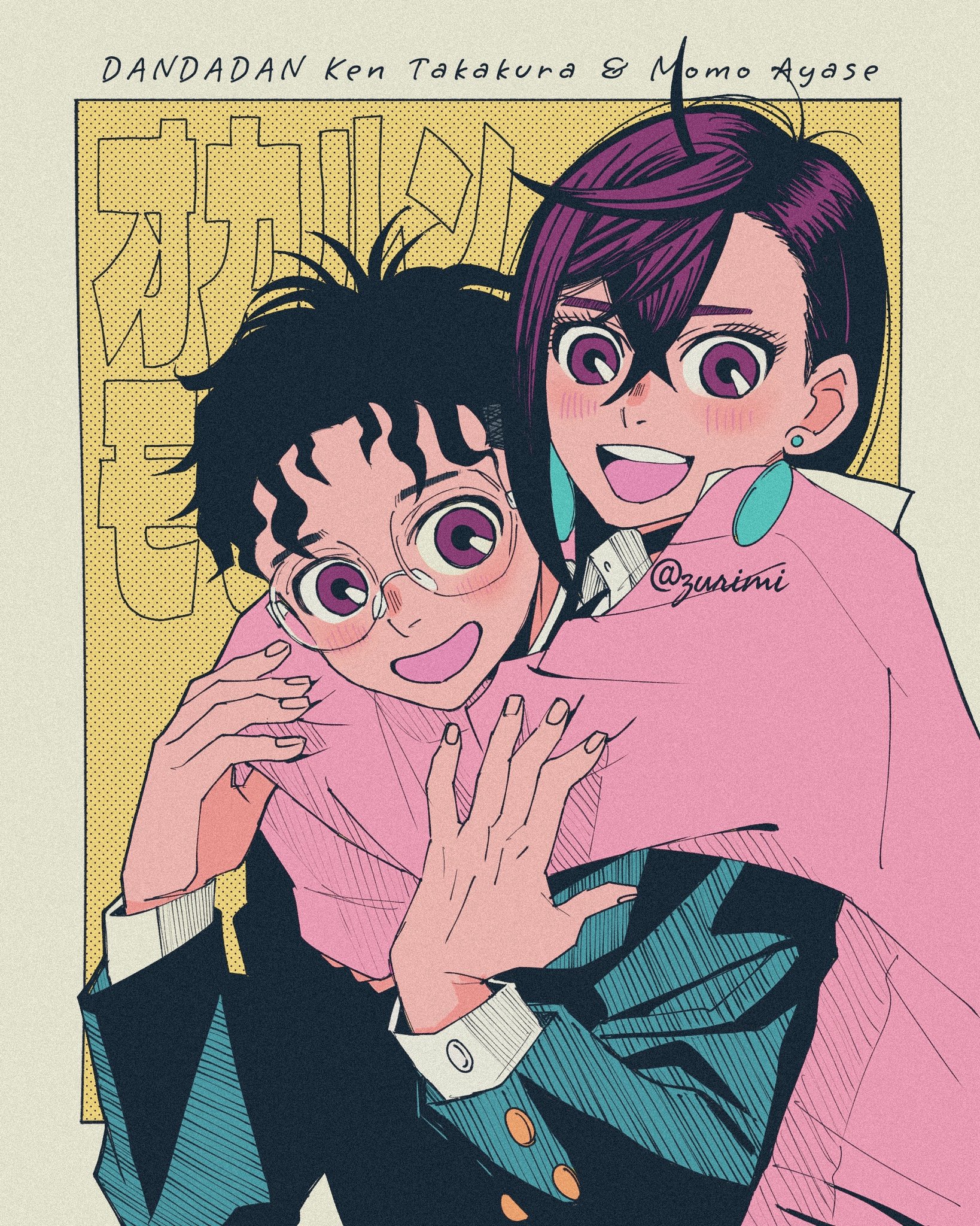 ayase momo, takakura ken (dandadan), dandadan, commentary request, highres, 1boy, 1girl, arms around neck, artist name, black choker, black hair, black jacket, blush, brown eyes, brown hair, character name, choker, copyright name, couple, crossed bangs, earrings, floating earrings, gakuran, glasses, hair behind ear, hair between eyes, hetero, hug, hug from behind, jacket, jewelry, kami high school uniform, long sleeves, looking at viewer, open mouth, pink sweater, round eyewear, school uniform, shirt, shirt under sweater, short hair, smile, sweater, upper body, white shirt, zurimi