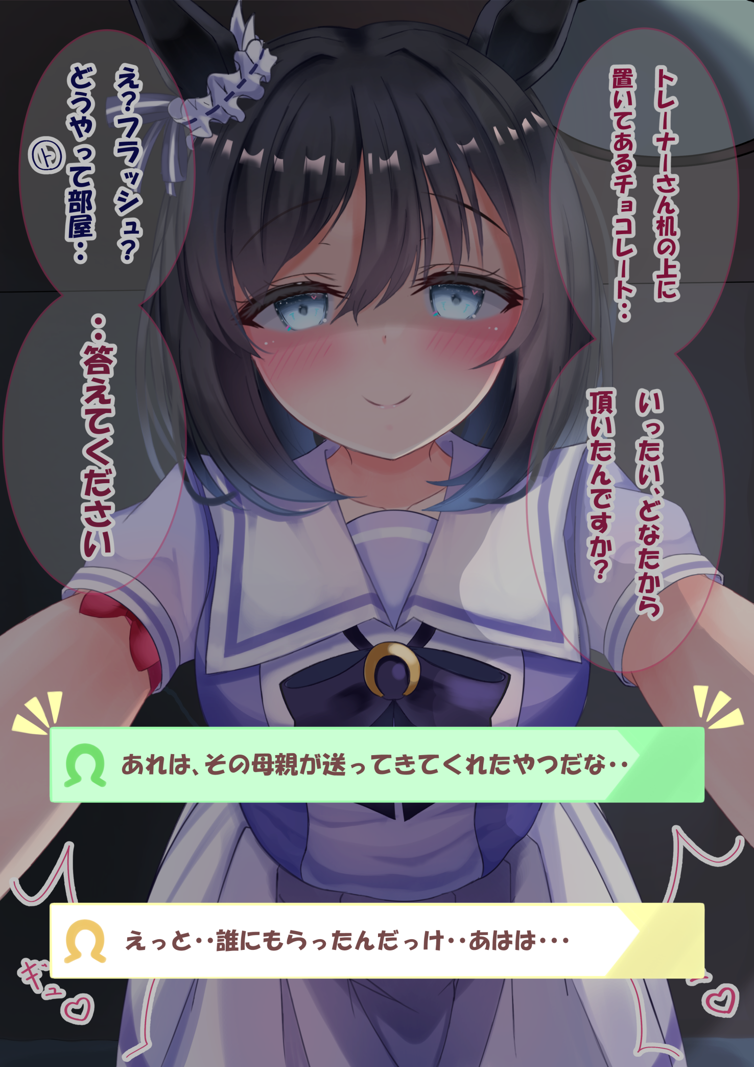 lpikamasi, eishin flash (umamusume), umamusume, commentary request, highres, translation request, variant set, 1girl, animal ears, black hair, blue eyes, blush, bob cut, bow, bowtie, breasts, closed mouth, collarbone, ear scrunchie, hair between eyes, horse ears, horse girl, large breasts, looking at viewer, puffy short sleeves, puffy sleeves, purple bow, purple bowtie, purple shirt, sailor collar, sailor shirt, school uniform, scrunchie, shirt, short hair, short sleeves, skirt, smile, solo, speech bubble, swept bangs, tracen school uniform, white sailor collar, white scrunchie, white skirt