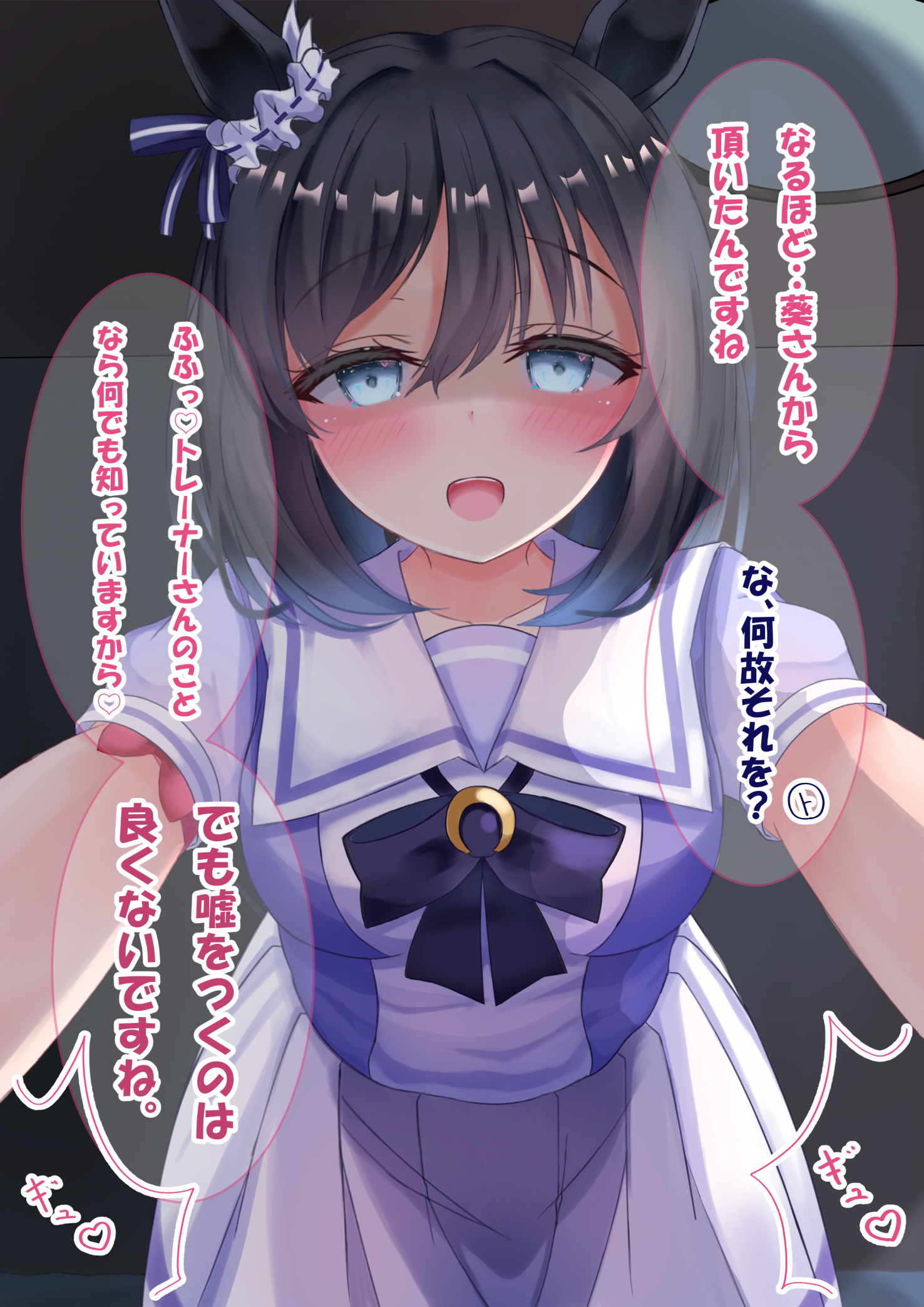 lpikamasi, eishin flash (umamusume), umamusume, commentary request, highres, translation request, variant set, 1girl, animal ears, black hair, blue eyes, blush, bob cut, bow, bowtie, breasts, collarbone, ear scrunchie, hair between eyes, horse ears, horse girl, large breasts, looking at viewer, open mouth, puffy short sleeves, puffy sleeves, purple bow, purple bowtie, purple shirt, sailor collar, sailor shirt, school uniform, scrunchie, shirt, short hair, short sleeves, skirt, smile, solo, speech bubble, swept bangs, teeth, tracen school uniform, upper teeth only, white sailor collar, white scrunchie, white skirt