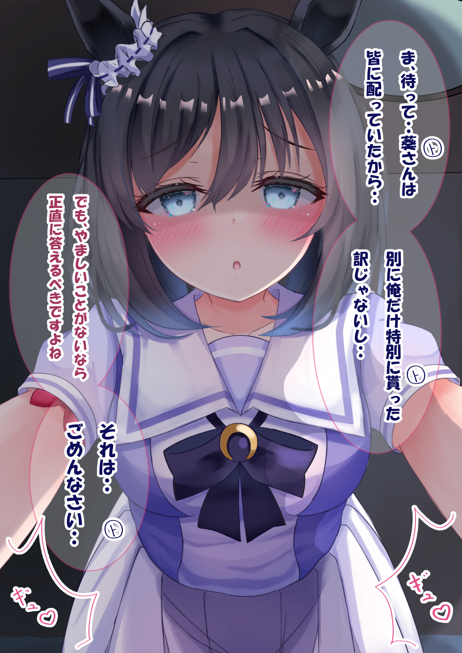 lpikamasi, eishin flash (umamusume), umamusume, commentary request, highres, translation request, variant set, 1girl, animal ears, black hair, blue eyes, blush, bob cut, bow, bowtie, breasts, collarbone, ear scrunchie, hair between eyes, horse ears, horse girl, large breasts, looking at viewer, parted lips, puffy short sleeves, puffy sleeves, purple bow, purple bowtie, purple shirt, sailor collar, sailor shirt, school uniform, scrunchie, shirt, short hair, short sleeves, skirt, solo, speech bubble, swept bangs, tracen school uniform, white sailor collar, white scrunchie, white skirt