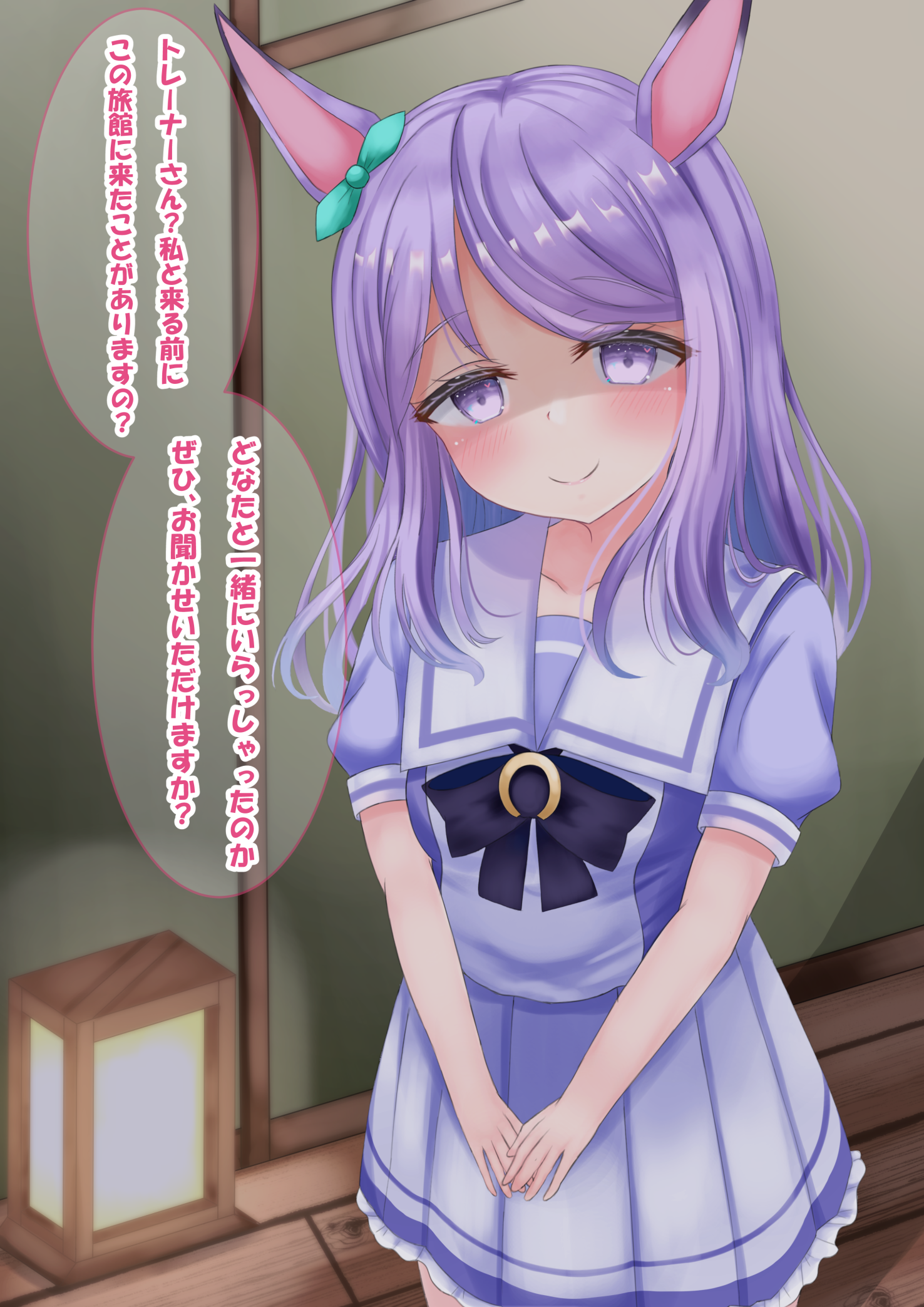 lpikamasi, mejiro mcqueen (umamusume), umamusume, commentary request, highres, variant set, 1girl, animal ears, aqua bow, blush, bow, bowtie, breasts, closed mouth, collarbone, ear bow, ear ribbon, horse ears, horse girl, long hair, looking at viewer, puffy short sleeves, puffy sleeves, purple bow, purple bowtie, purple eyes, purple hair, purple shirt, sailor collar, sailor shirt, school uniform, shirt, short sleeves, skirt, small breasts, smile, solo, speech bubble, tracen school uniform, white sailor collar, white skirt