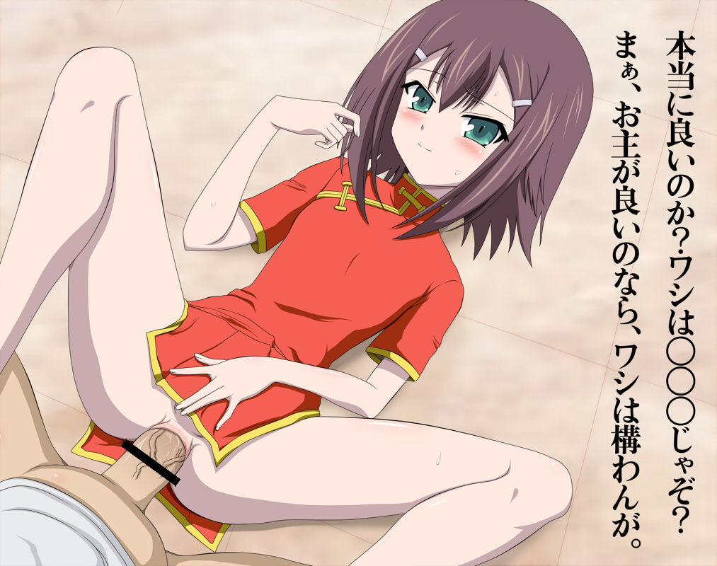 circle anco, kinoshita hideyoshi, baka to test to shoukanjuu, translated, 2boys, anal, blush, brown hair, censored, china dress, chinese clothes, clothed sex, covering crotch, covering privates, crossdressing, crossdressing (mtf), dress, green eyes, hair ornament, hairclip, looking at viewer, lying, m legs, male focus, male penetrated, multiple boys, on back, out of frame, penis, pointless censoring, sex, short hair, shota, smile, solo focus, spread legs, sweat, trap, veins, veiny penis, yaoi