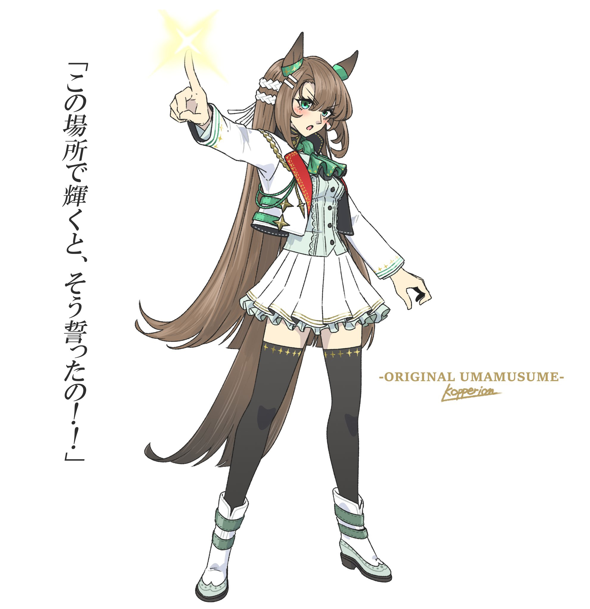 kopperion, original, umamusume, commentary request, highres, animal ears, ankle boots, artist name, ascot, black thighhighs, boots, brown hair, ear ornament, full body, genderswap, genderswap (mtf), green ascot, green eyes, hair between eyes, hair ornament, hairclip, horse ears, horse tail, jacket, light warrior (racehorse), long hair, personification, pleated skirt, pointing, signature, simple background, skirt, tail, thighhighs, very long hair, white background, white boots, white jacket, white skirt