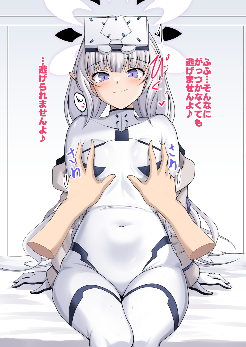 cross (crossryou), himari (armed) (blue archive), himari (blue archive), blue archive, commentary request, highres, translation request, 1girl, bodysuit, breasts, covered navel, disembodied hand, double breast grab, earclip, halo, head-mounted display, long hair, looking at viewer, mole, mole under eye, multicolored halo, official alternate costume, pointy ears, purple eyes, sitting, skin tight, small breasts, smile, two-tone halo, very long hair, white bodysuit, white hair, white halo