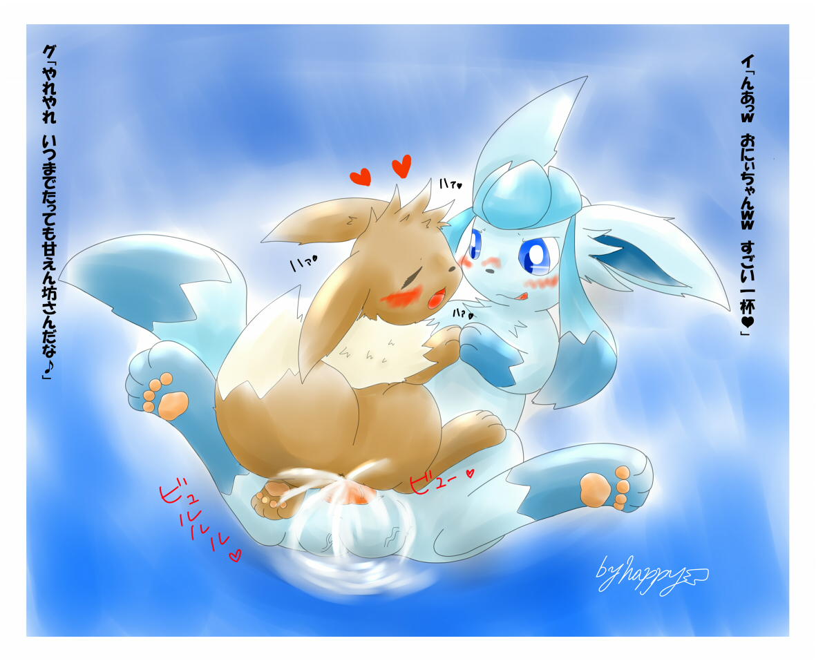 Rule34 – If it exists, there is porn of it / eevee, glaceon / 591692