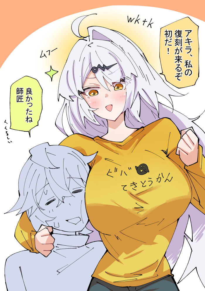 nodachi (nodati51), wise (zenless zone zero), yixuan (zenless zone zero), zenless zone zero, commentary request, translation request, 1boy, 1girl, ahoge, alternate costume, arm around neck, blush, breast press, breasts, clenched hands, colored speech bubble, hair between eyes, hair ornament, hairpin, hand up, large breasts, long hair, looking at another, open mouth, orange eyes, shirt, single hair intake, speech bubble, sweat, white background, white hair, yellow shirt
