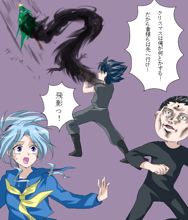 norabounanasu, botan (yu yu hakusho), hiei, sensui shinobu, yuu yuu hakusho, translation request, 2boys, black hair, blue hair, christmas, christmas tree, dragon, facial mark, forehead mark, long hair, multiple boys, open mouth, ponytail, purple eyes, school uniform, short hair, spiked hair, sweatdrop, what