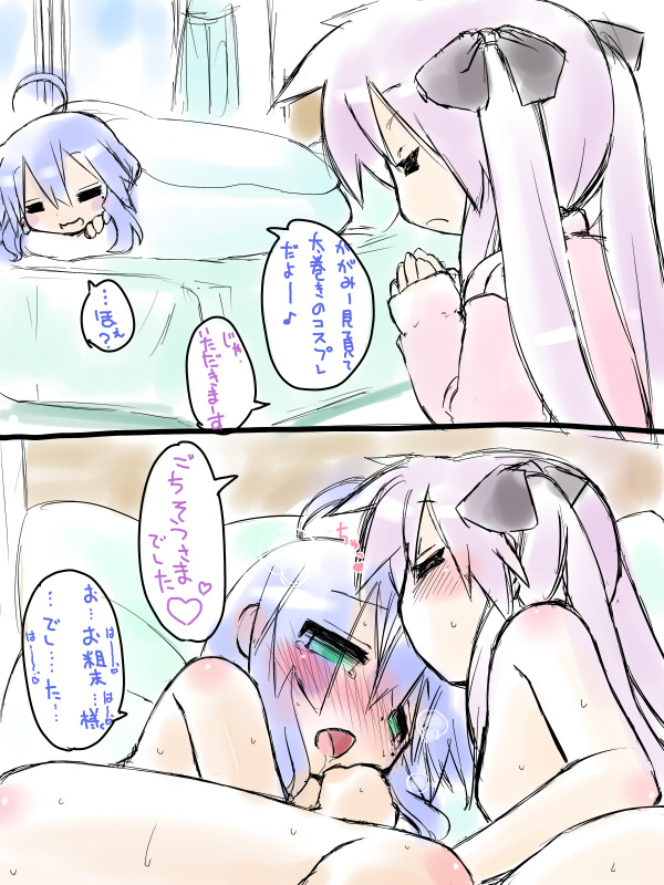 kogaku kazuya, hiiragi kagami, izumi konata, lucky star, translated, 00s, 2girls, = =, afterglow, aftersex, ahoge, bed, bed sheet, blanket, blue hair, blush, comic, drooling, green eyes, hair ribbon, kiss, mole, mole under eye, multiple girls, naked sheet, nude, open mouth, purple hair, ribbon, sweat, twintails, yuri