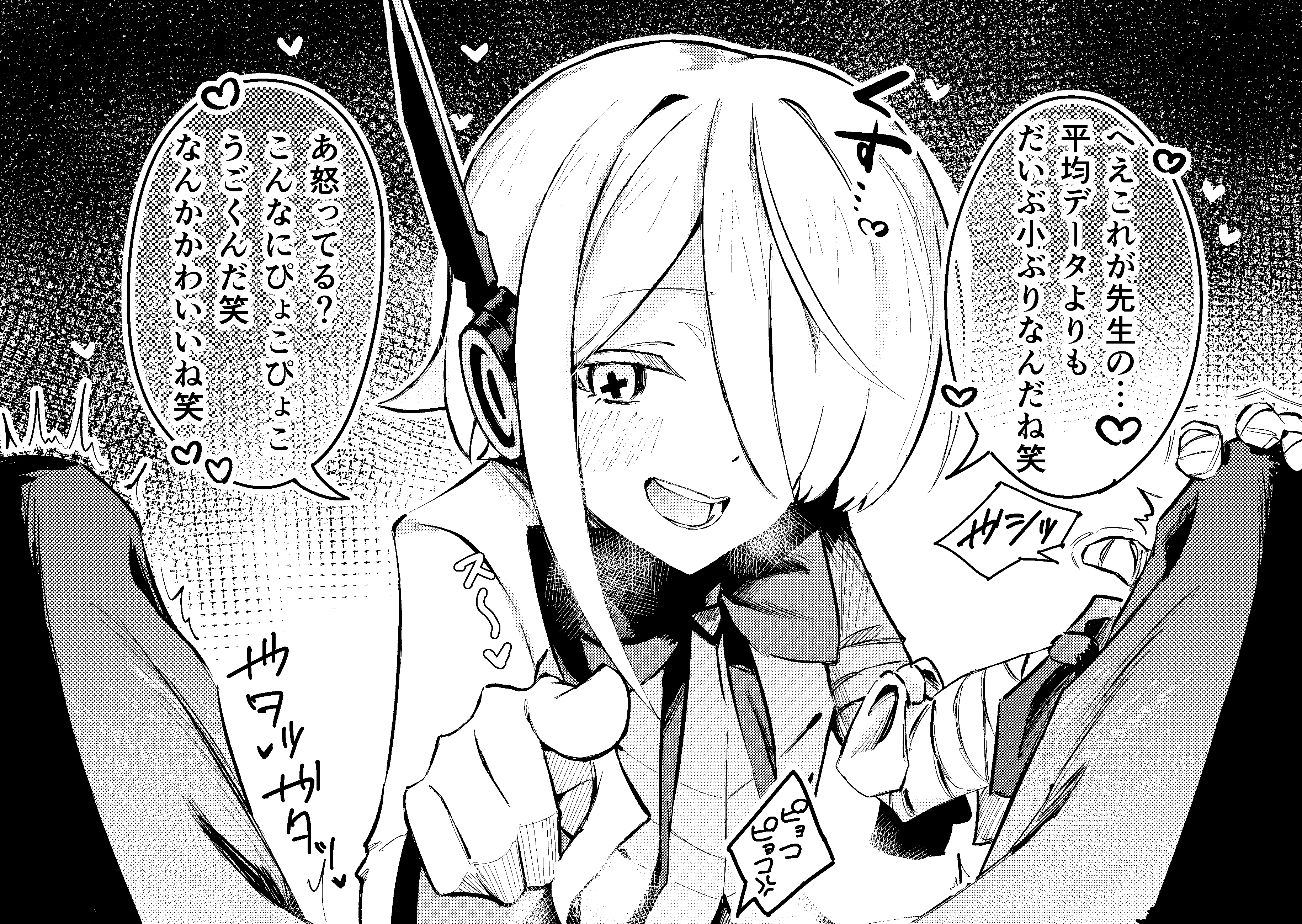 xiegitoai, sof (blue archive), blue archive, absurdres, commentary request, highres, translation request, 1boy, 1girl, blush, feet, greyscale, hair over one eye, heart, looking at viewer, monochrome, one eye covered, open mouth, pointing, pointing at viewer, pov, pov legs, short hair, smile, solo focus, sound effects, speech bubble, spoken heart, spoken www, symbol-shaped pupils, twitching, x-shaped pupils