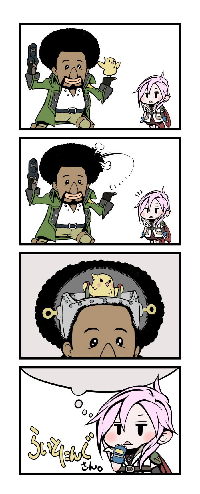 azito7, chicobo, chocobo, lightning farron, sazh katzroy, final fantasy, final fantasy xiii, highres, 10s, 4koma, :<, afro, black hair, chibi, comic, driving, gun, handgun, imagining, piloting, pink hair, silent comic, weapon