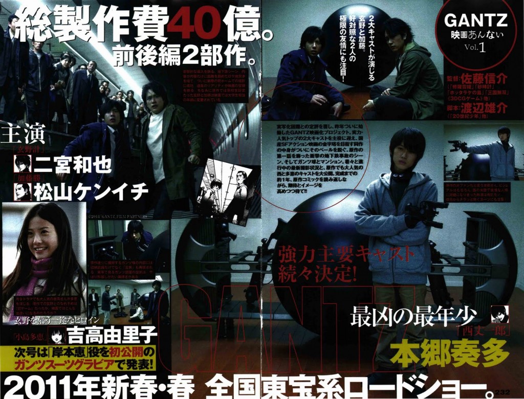 katou masaru, kurono kei, nishi jouichirou, gantz, photo (medium), translation request, 00s, 10s, 2011, 2girls, 6+boys, asian, black hair, copyright name, japanese (nationality), long hair, multiple boys, multiple girls, short hair, smile, text focus